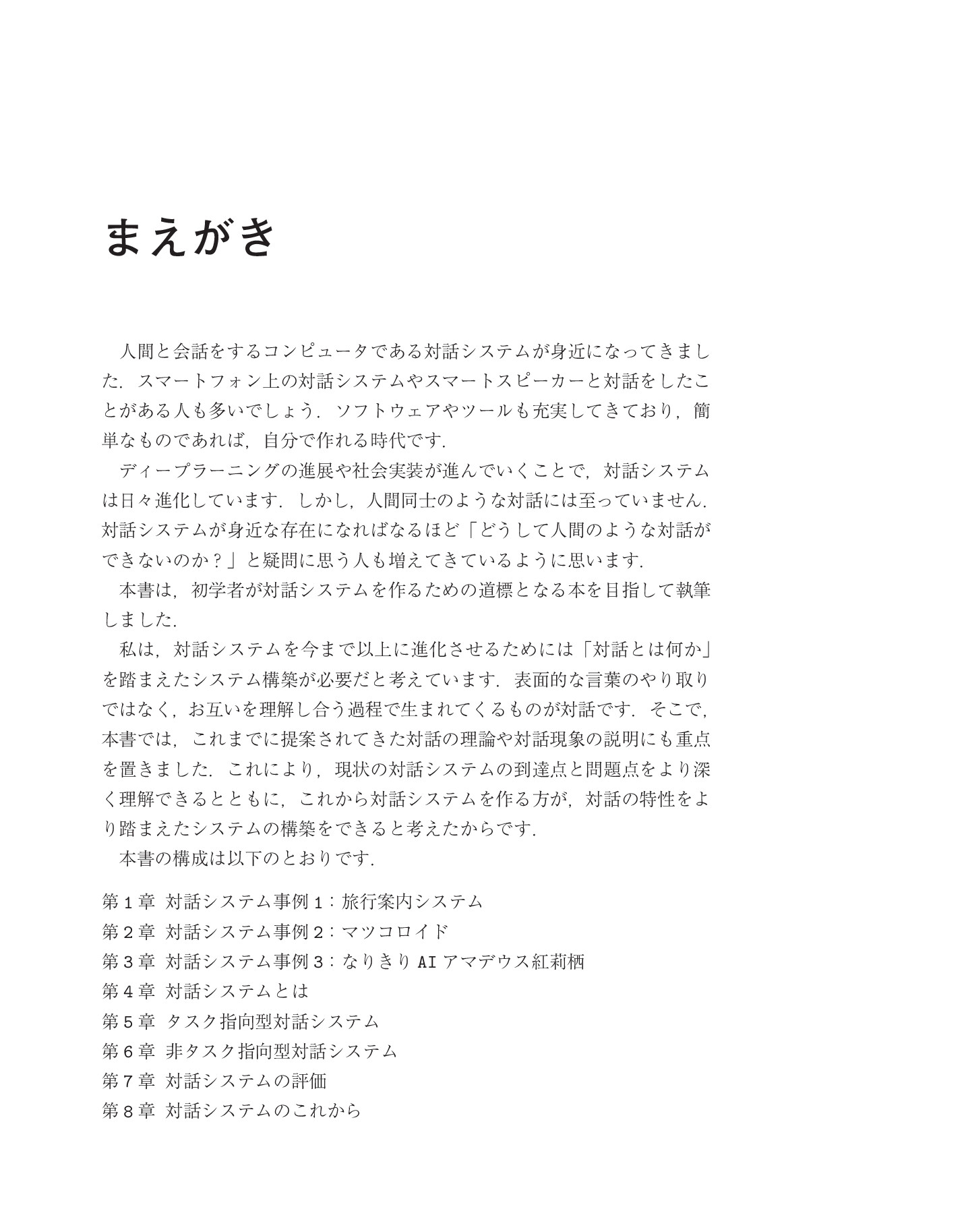 サムネイル 7