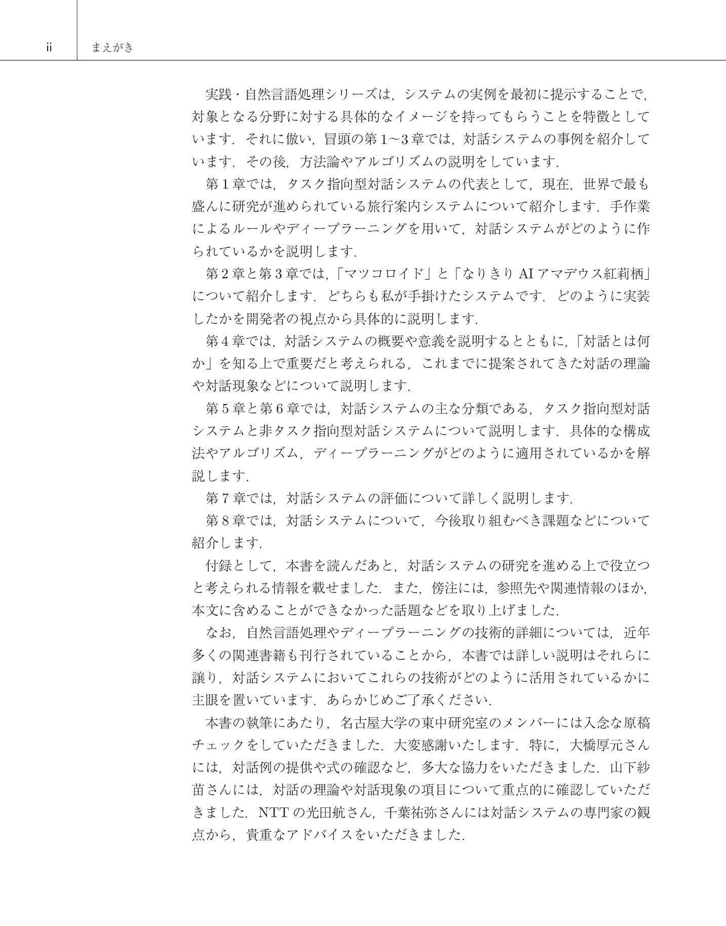 サムネイル 8