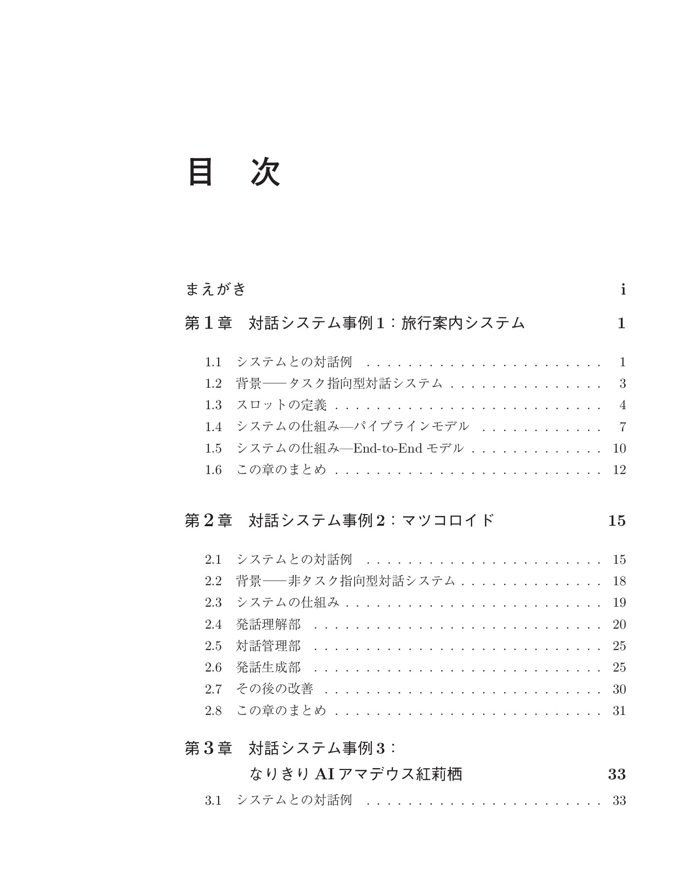 サムネイル 10
