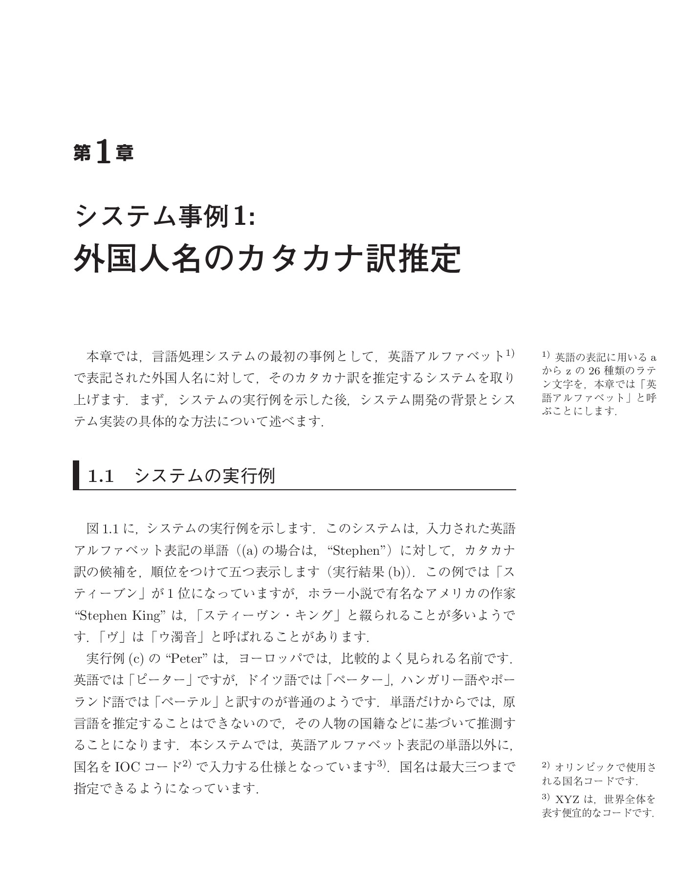 サムネイル 12