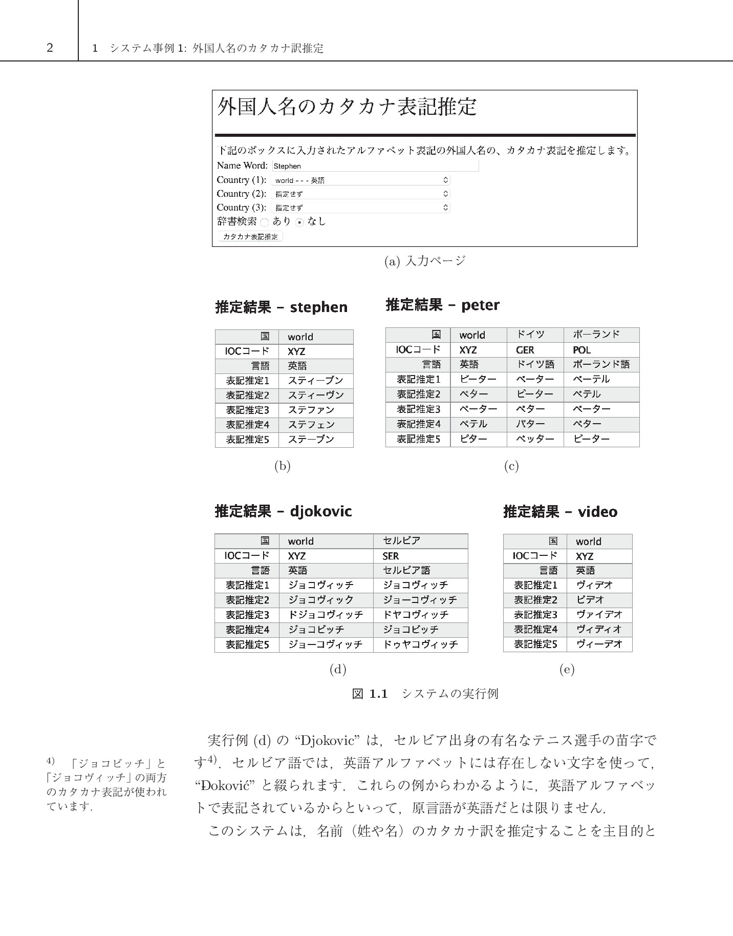 サムネイル 13