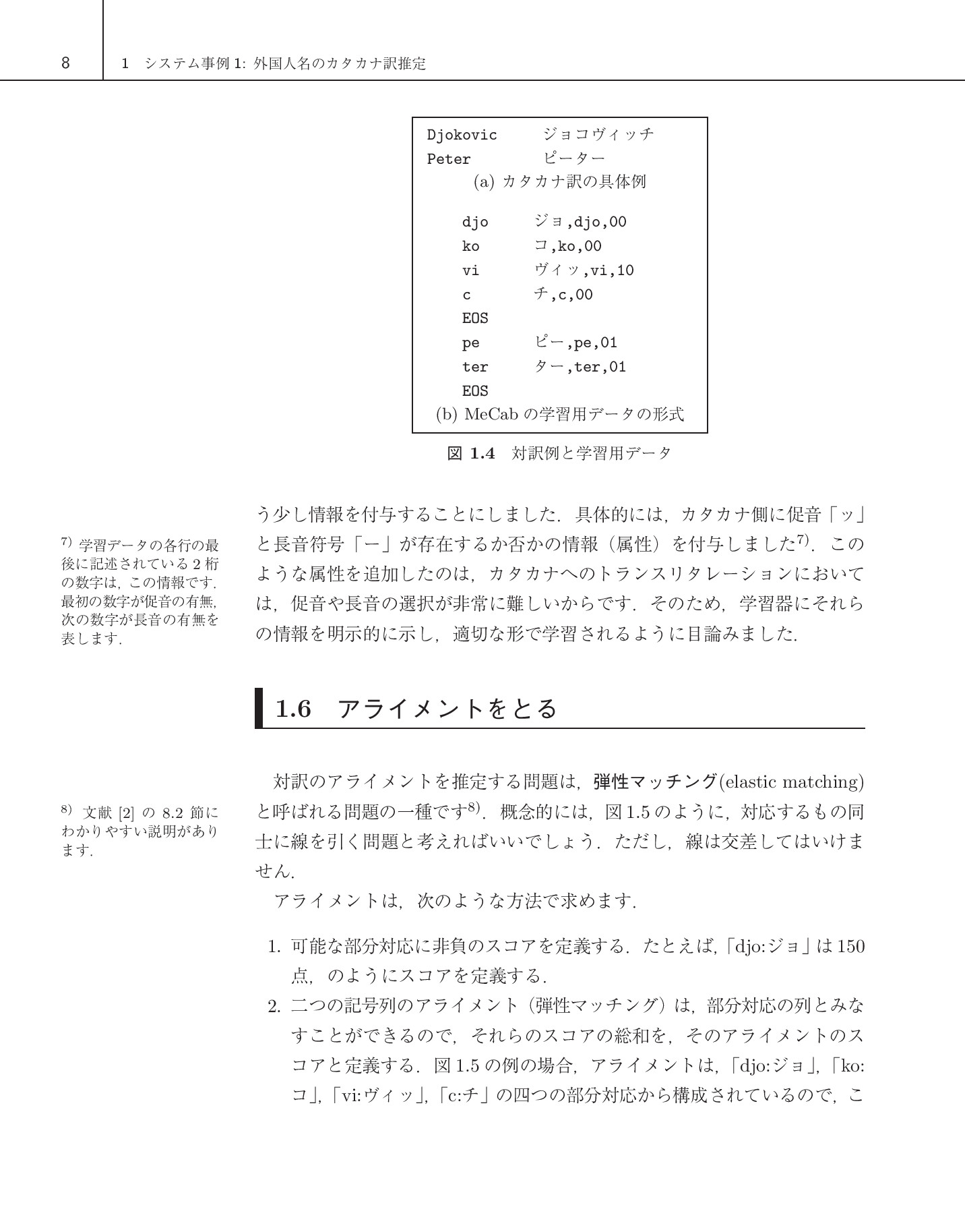 サムネイル 19