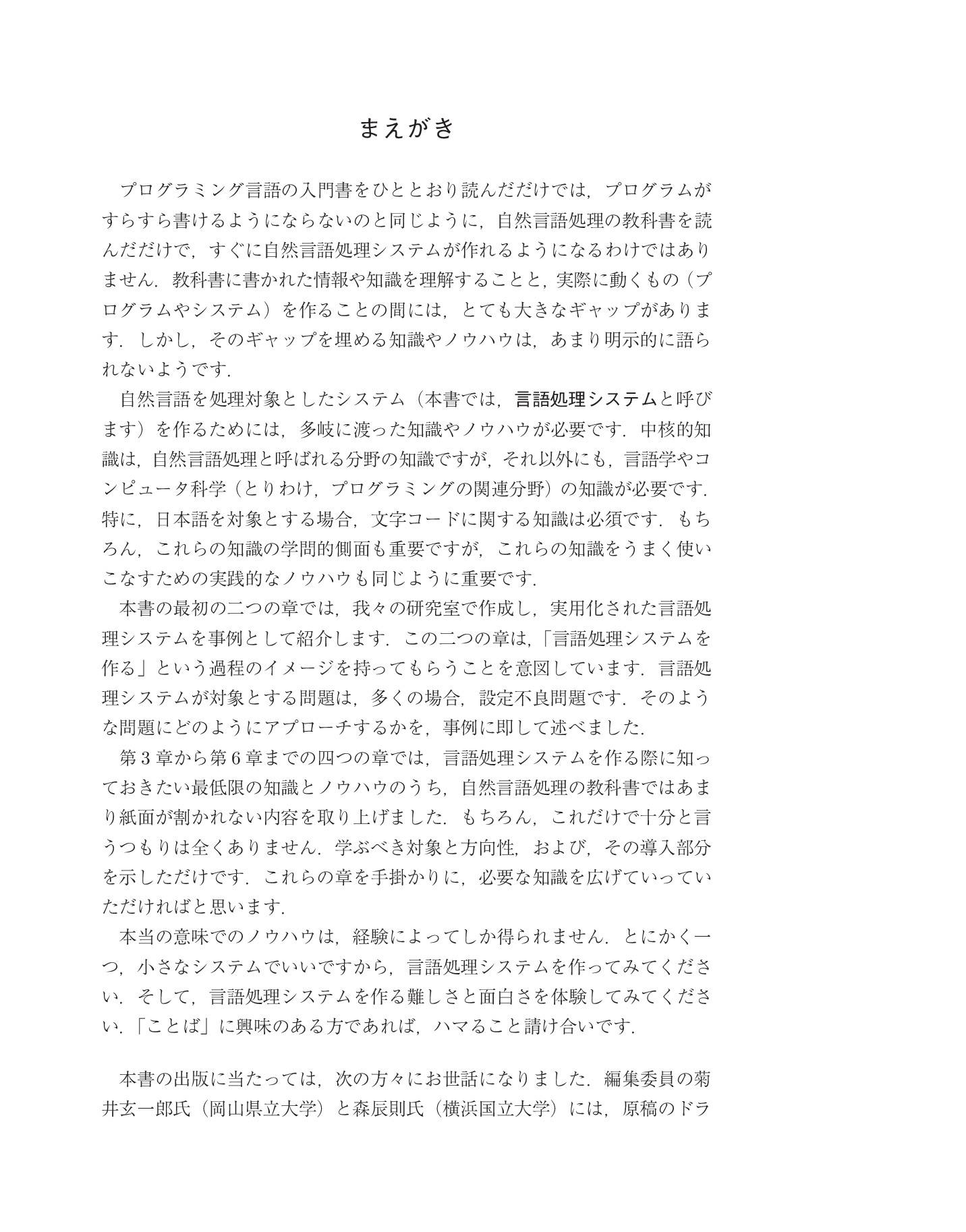 サムネイル 6