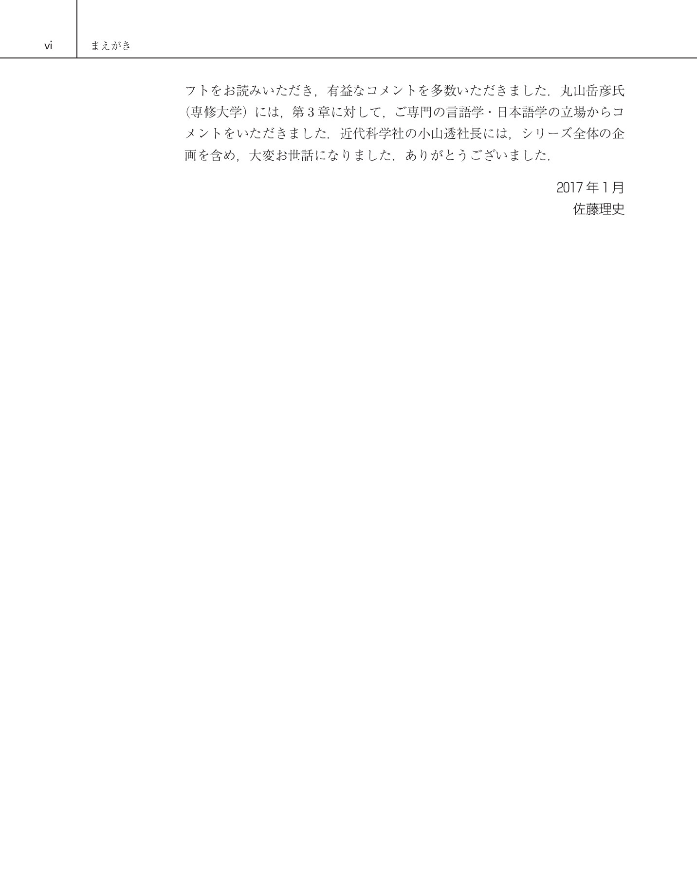 サムネイル 7