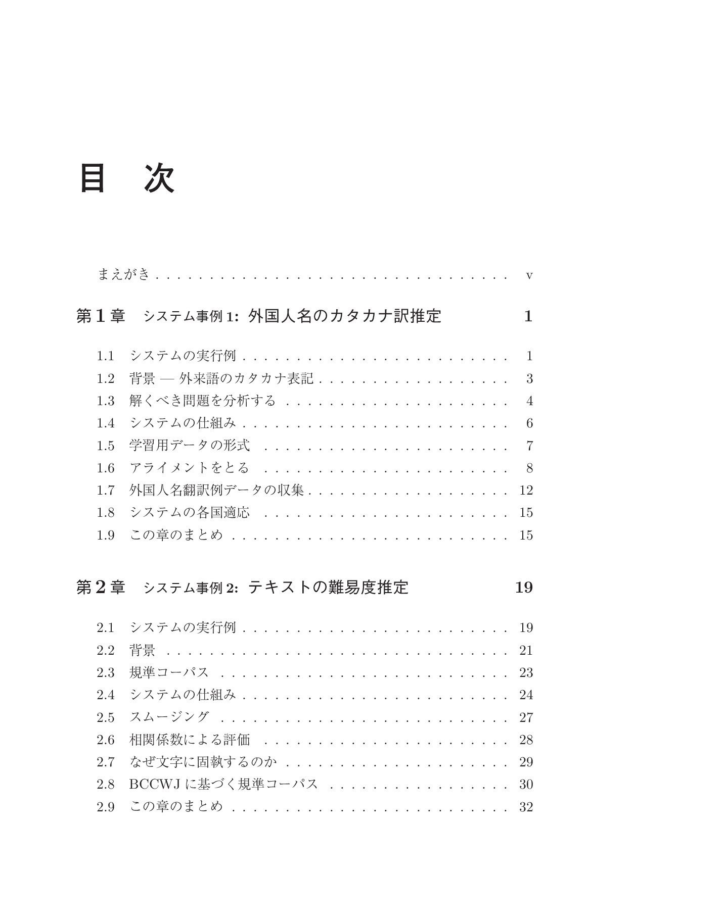 サムネイル 8