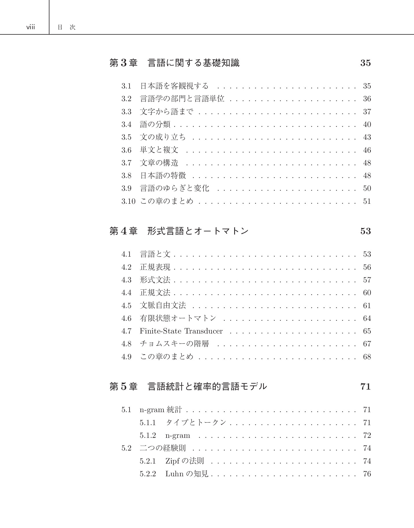 サムネイル 9
