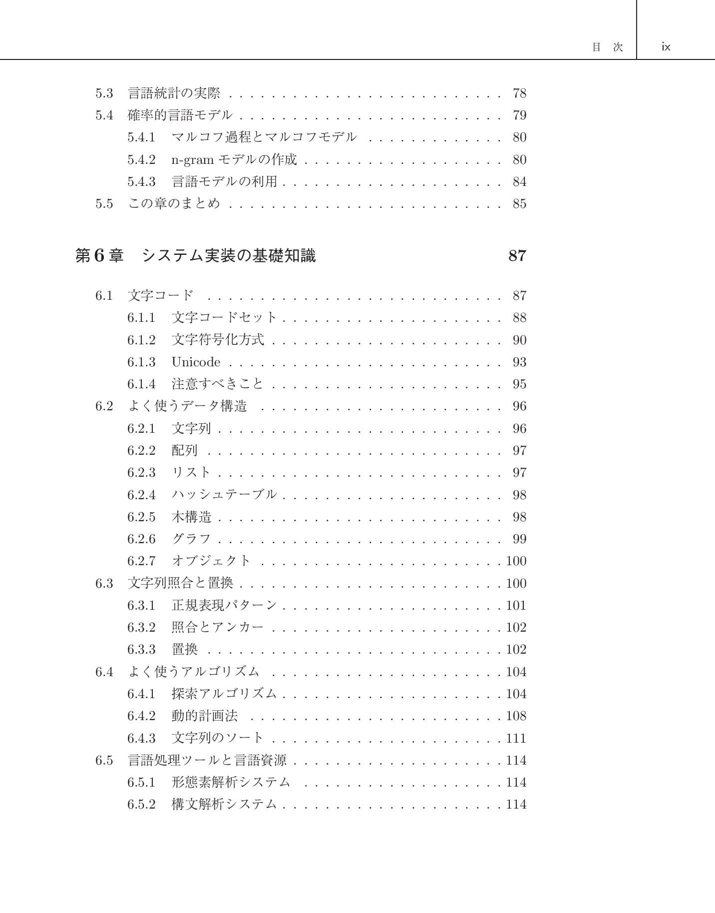 サムネイル 10