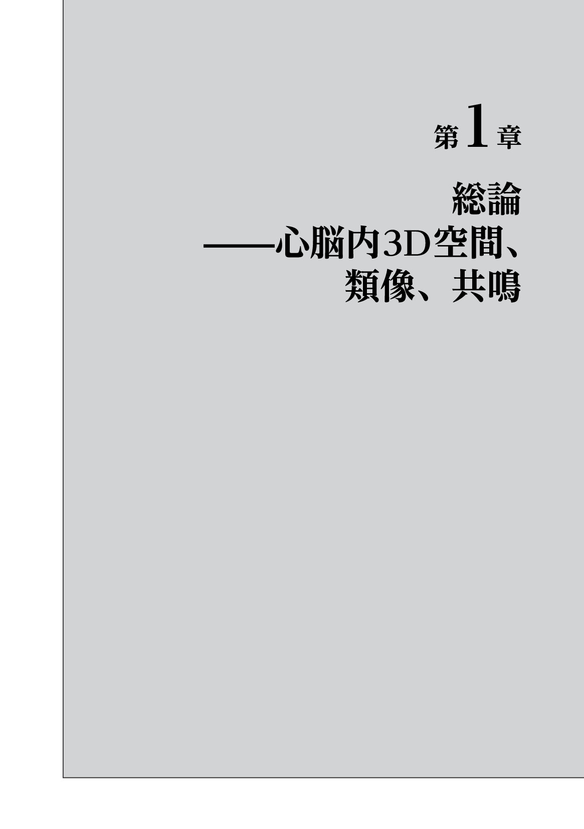 サムネイル 18