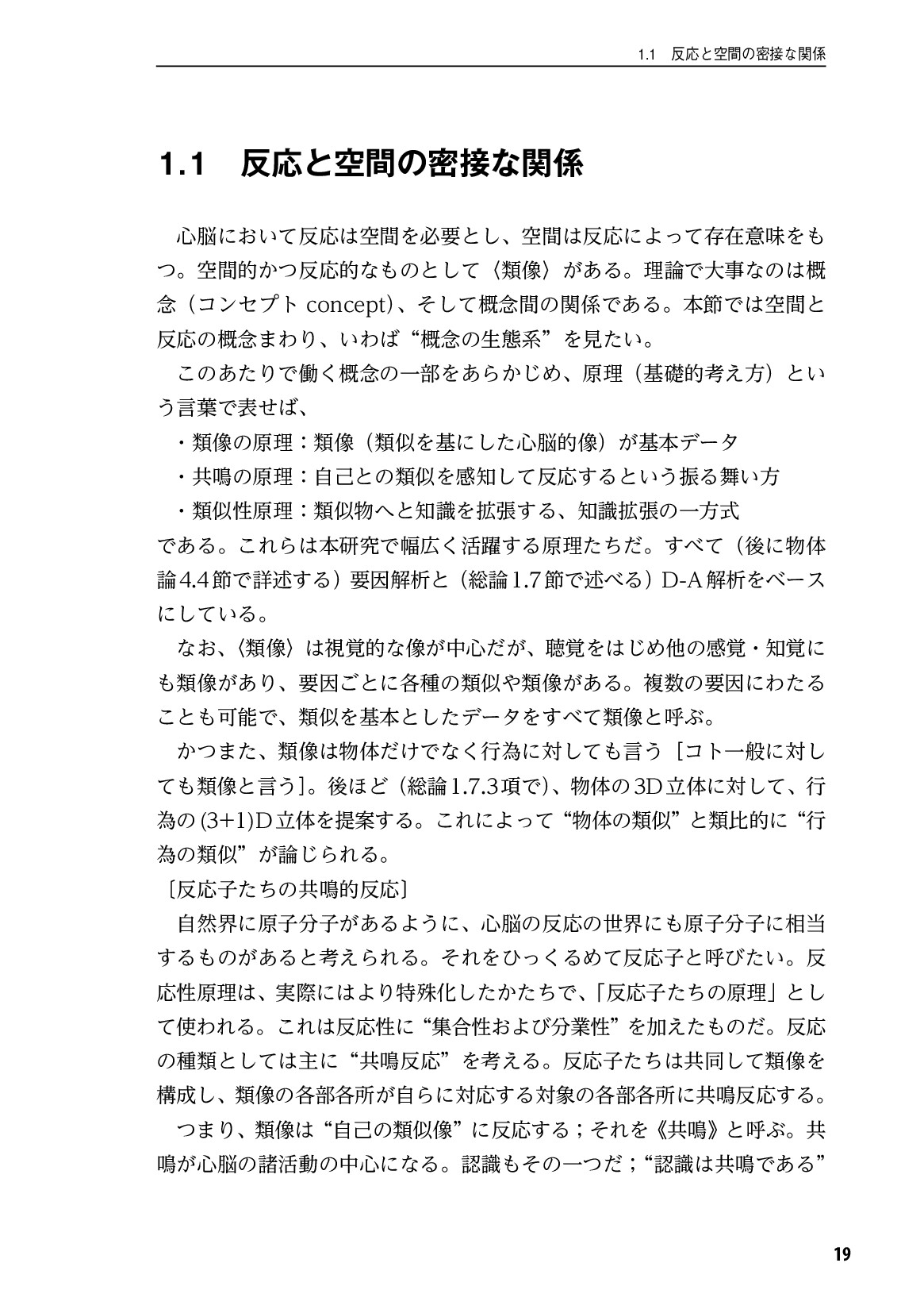 サムネイル 20
