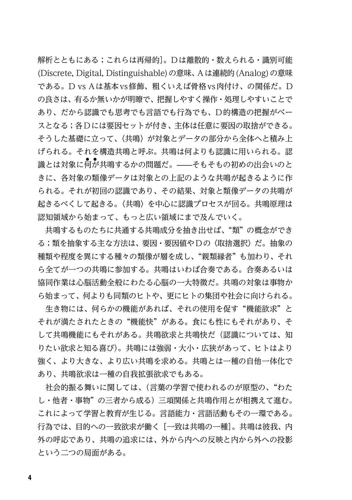 サムネイル 5