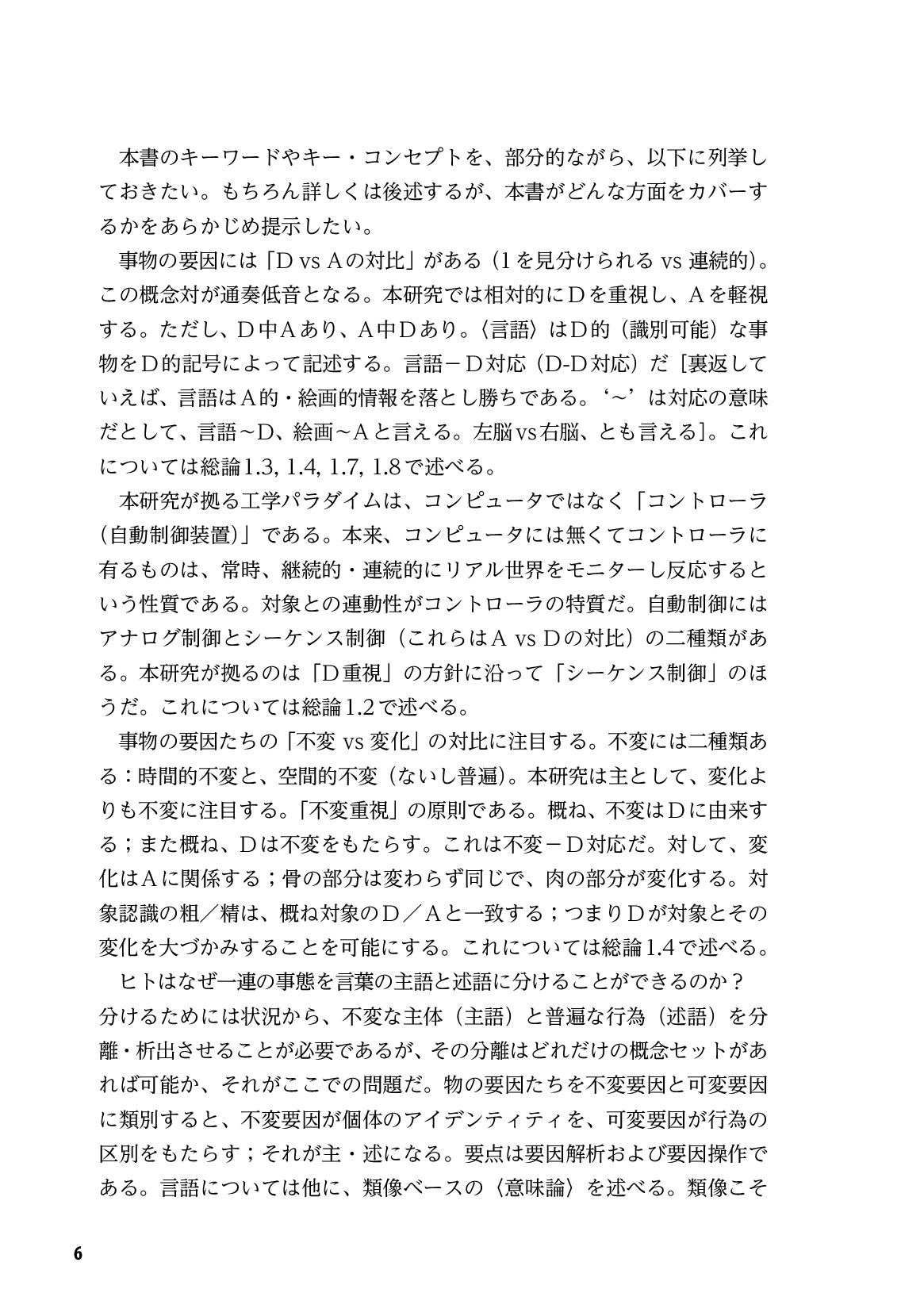 サムネイル 7