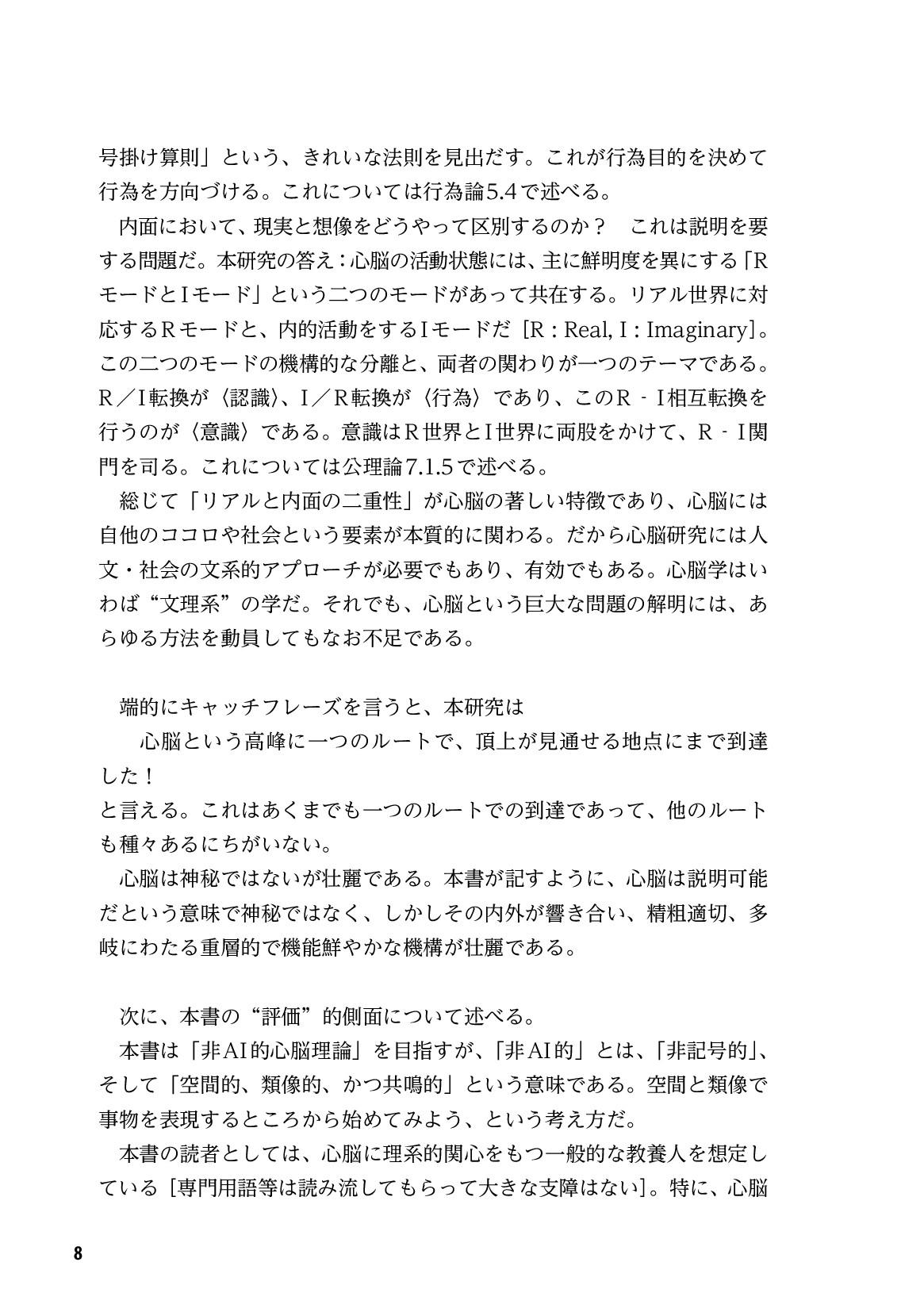 サムネイル 9