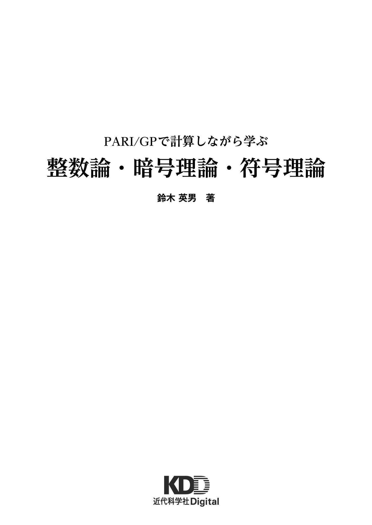サムネイル 2