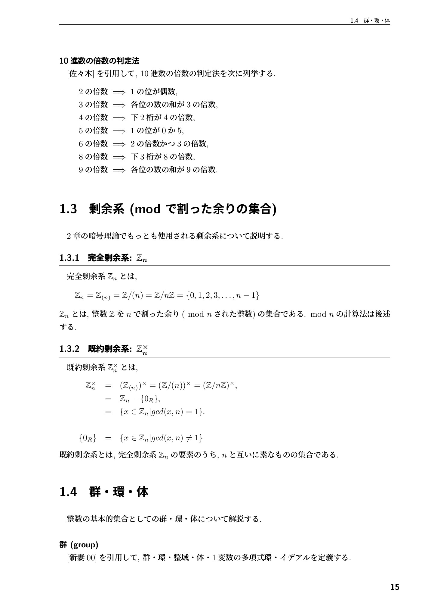 サムネイル 16