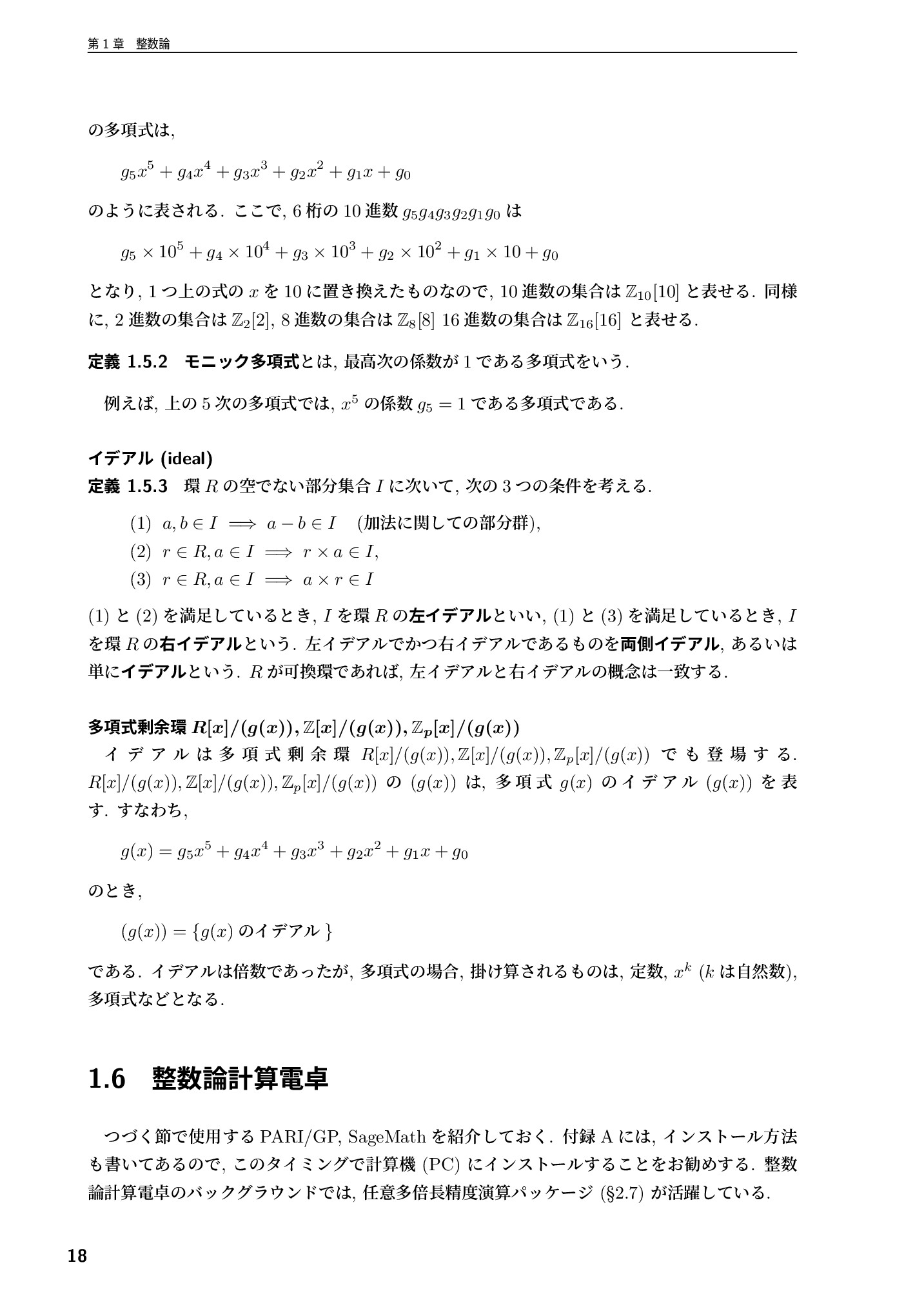 サムネイル 19