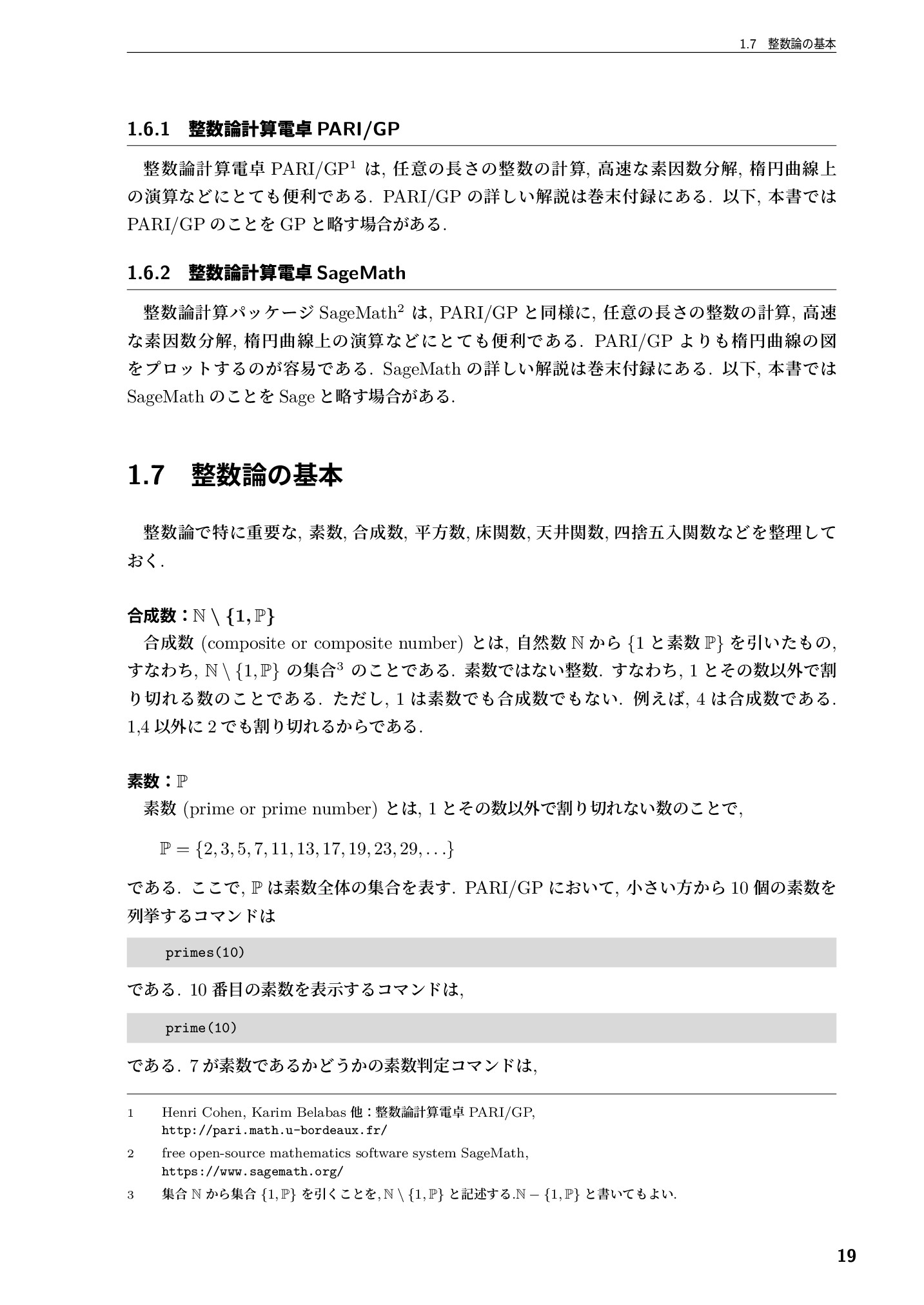 サムネイル 20