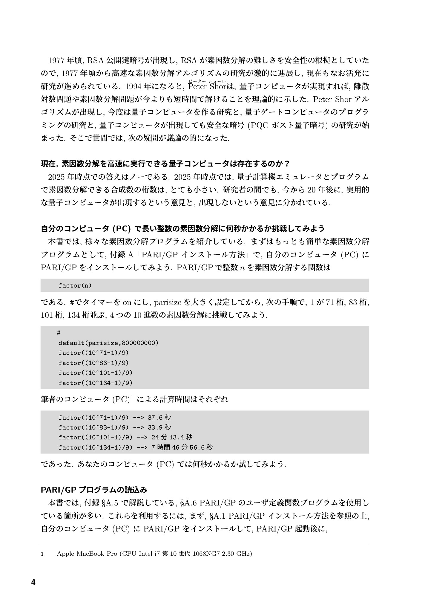 サムネイル 5