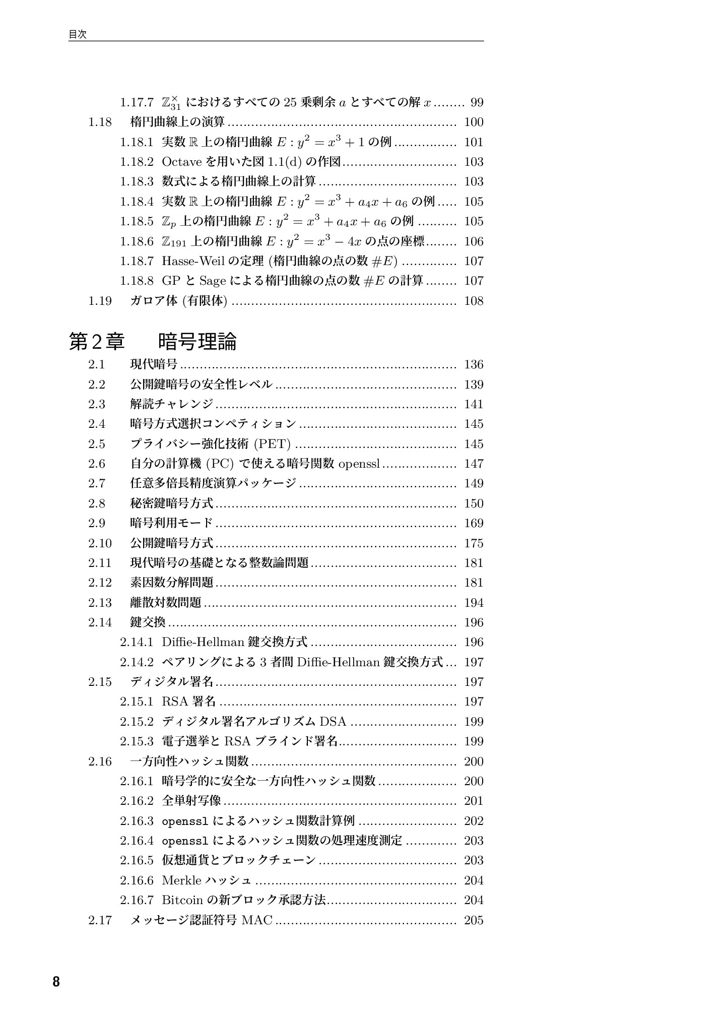 サムネイル 9