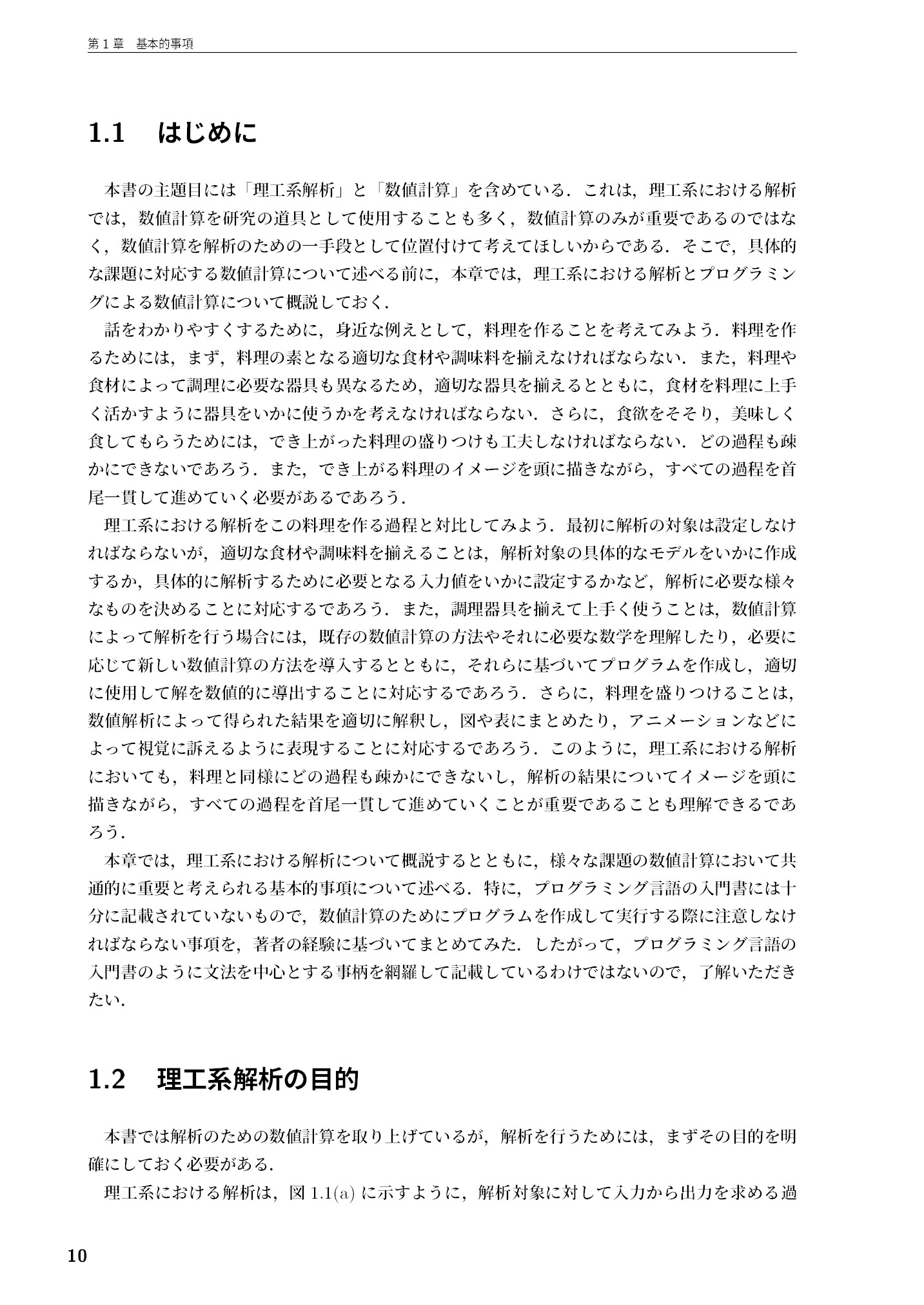 サムネイル 11