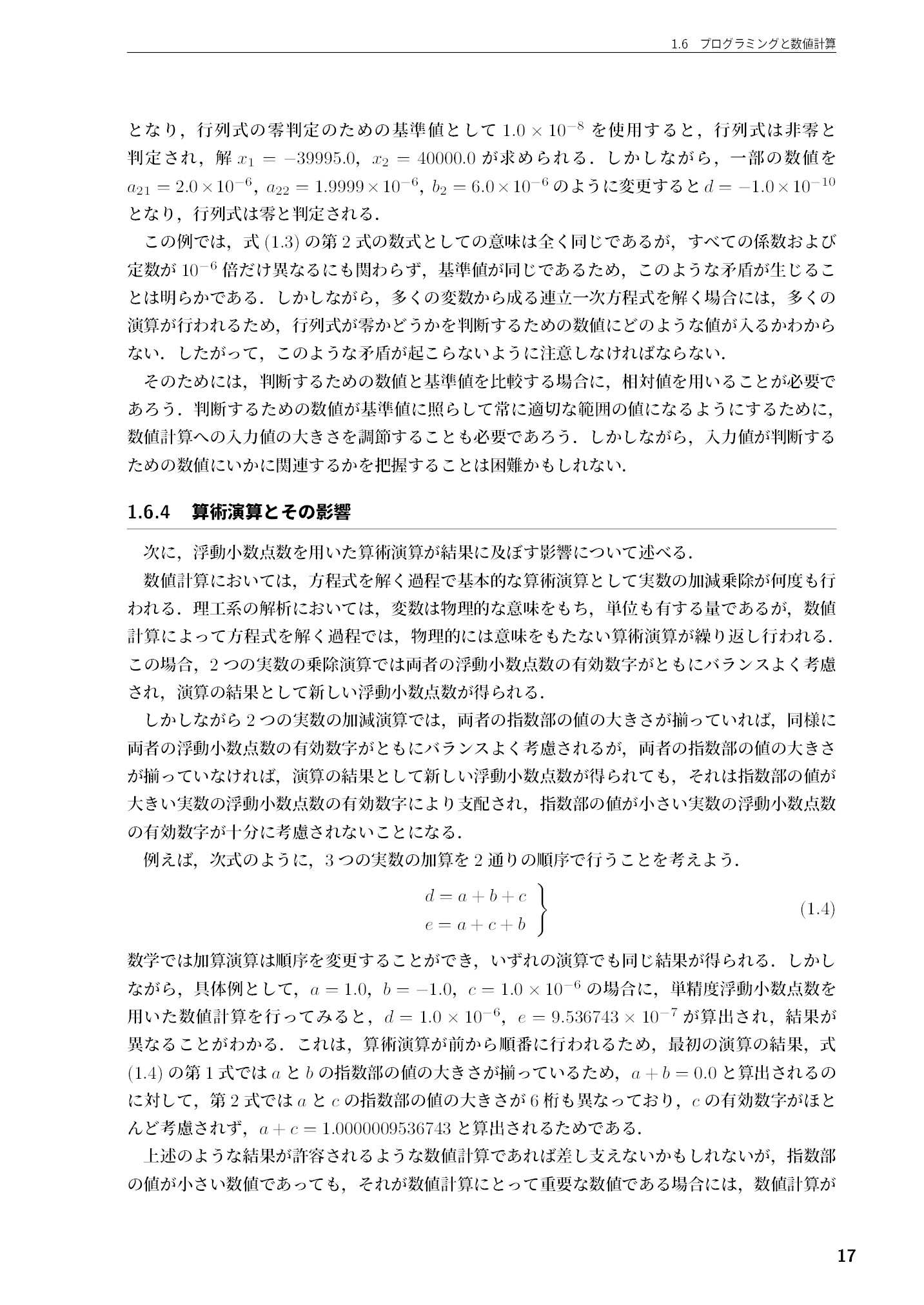 サムネイル 18