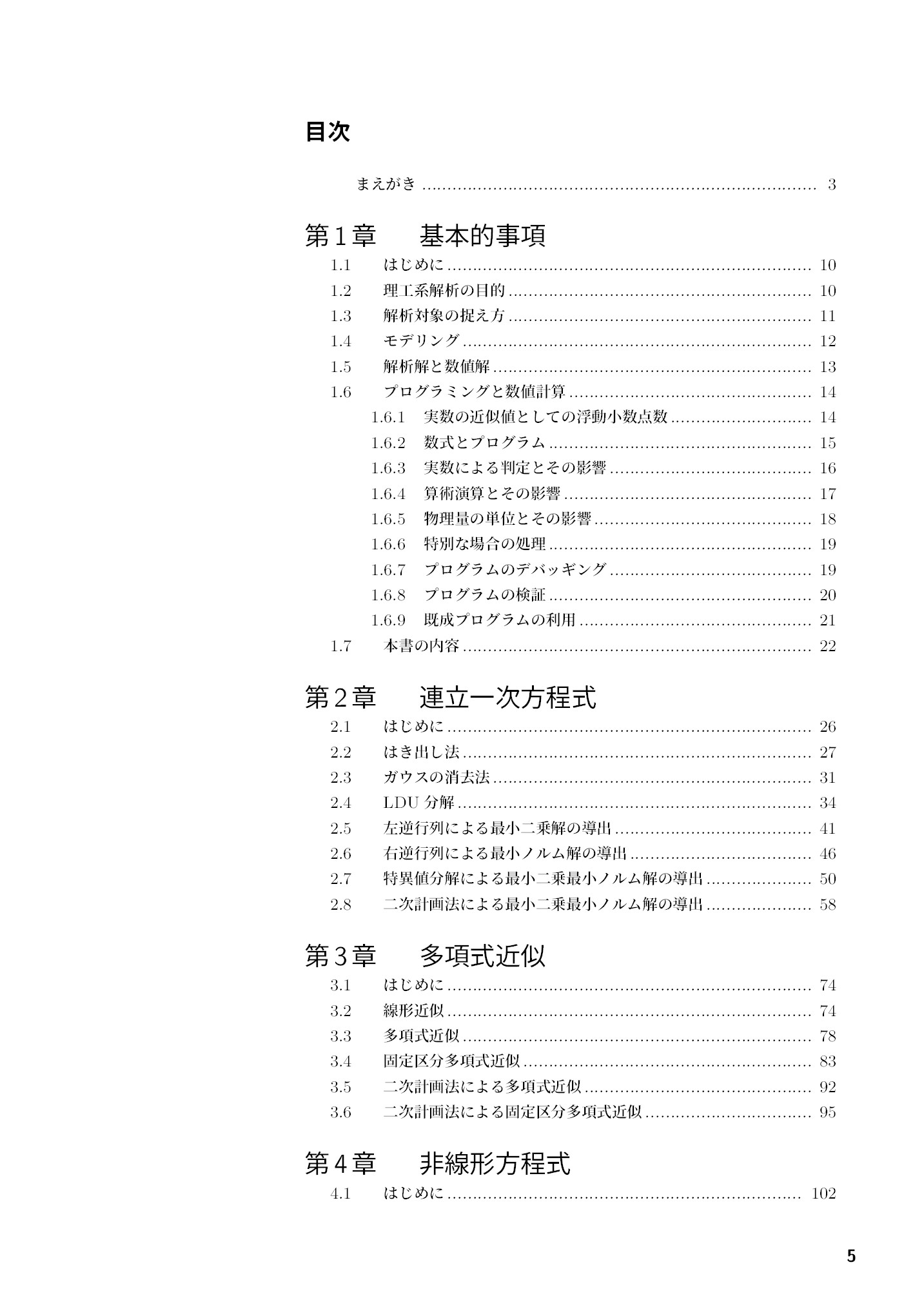 サムネイル 6