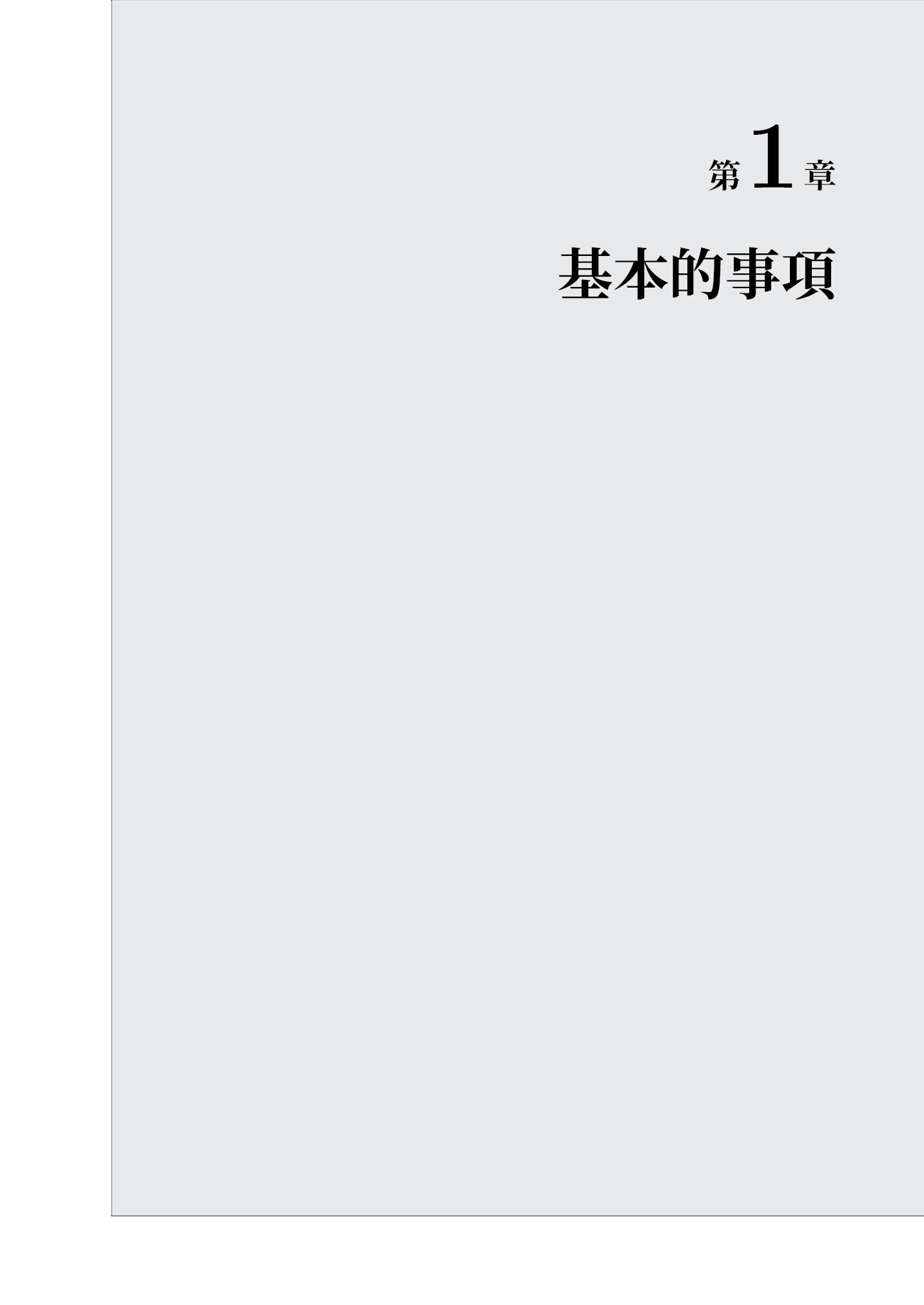 サムネイル 10