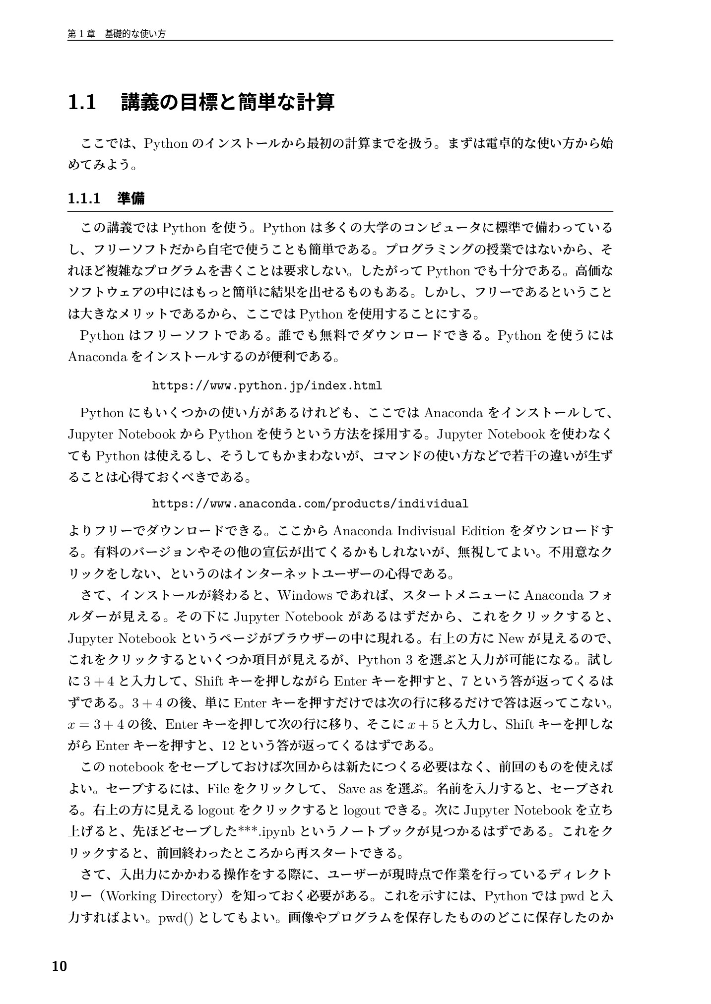 サムネイル 11