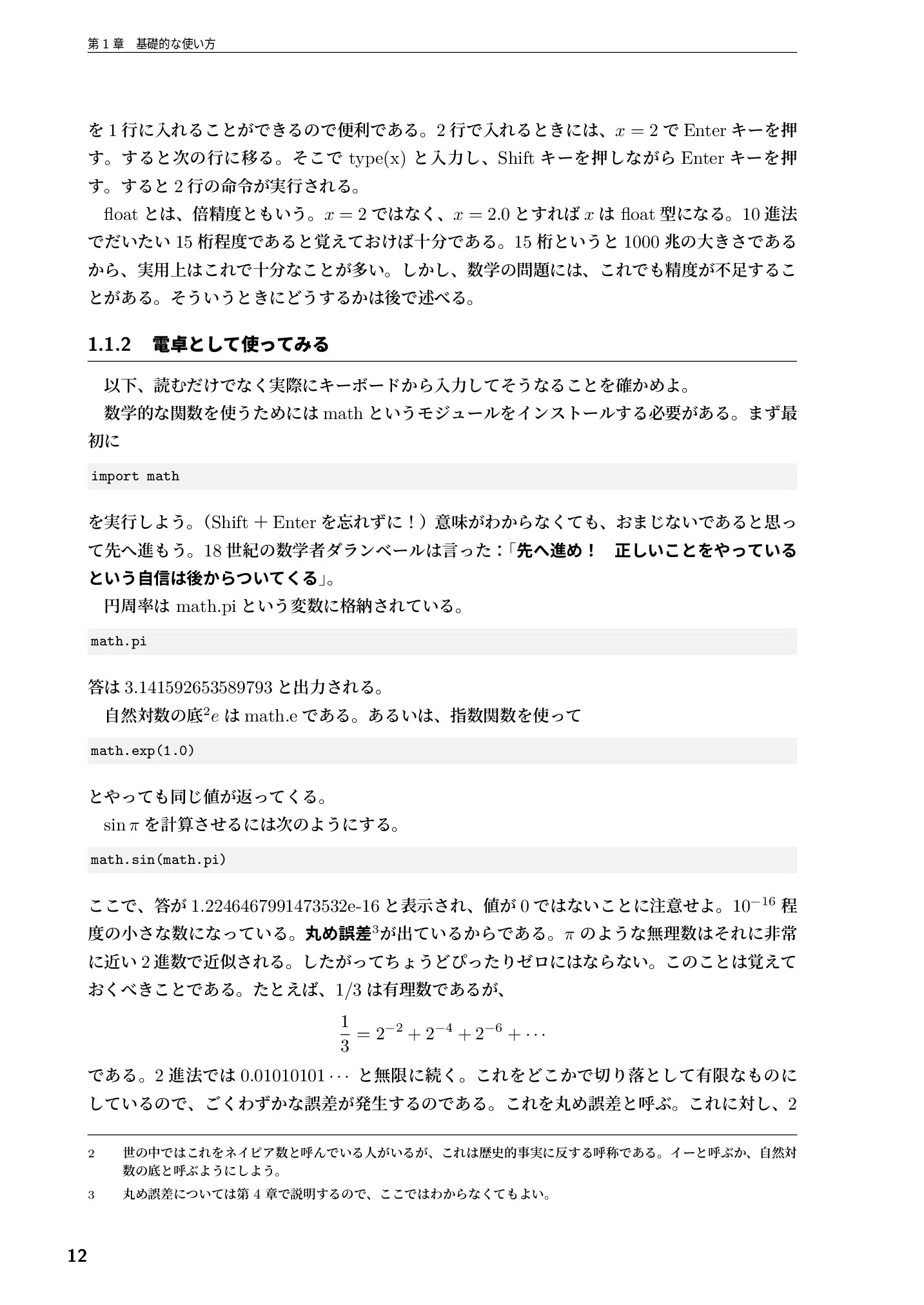 サムネイル 13