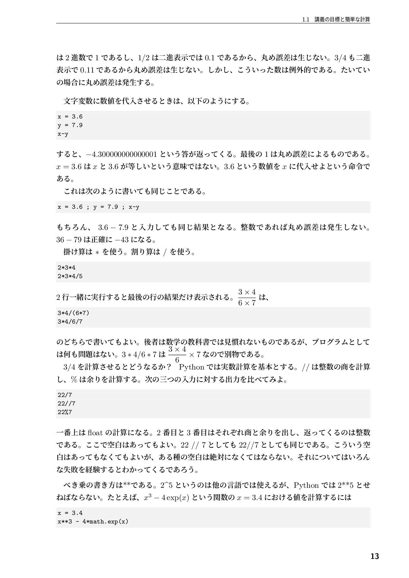 サムネイル 14