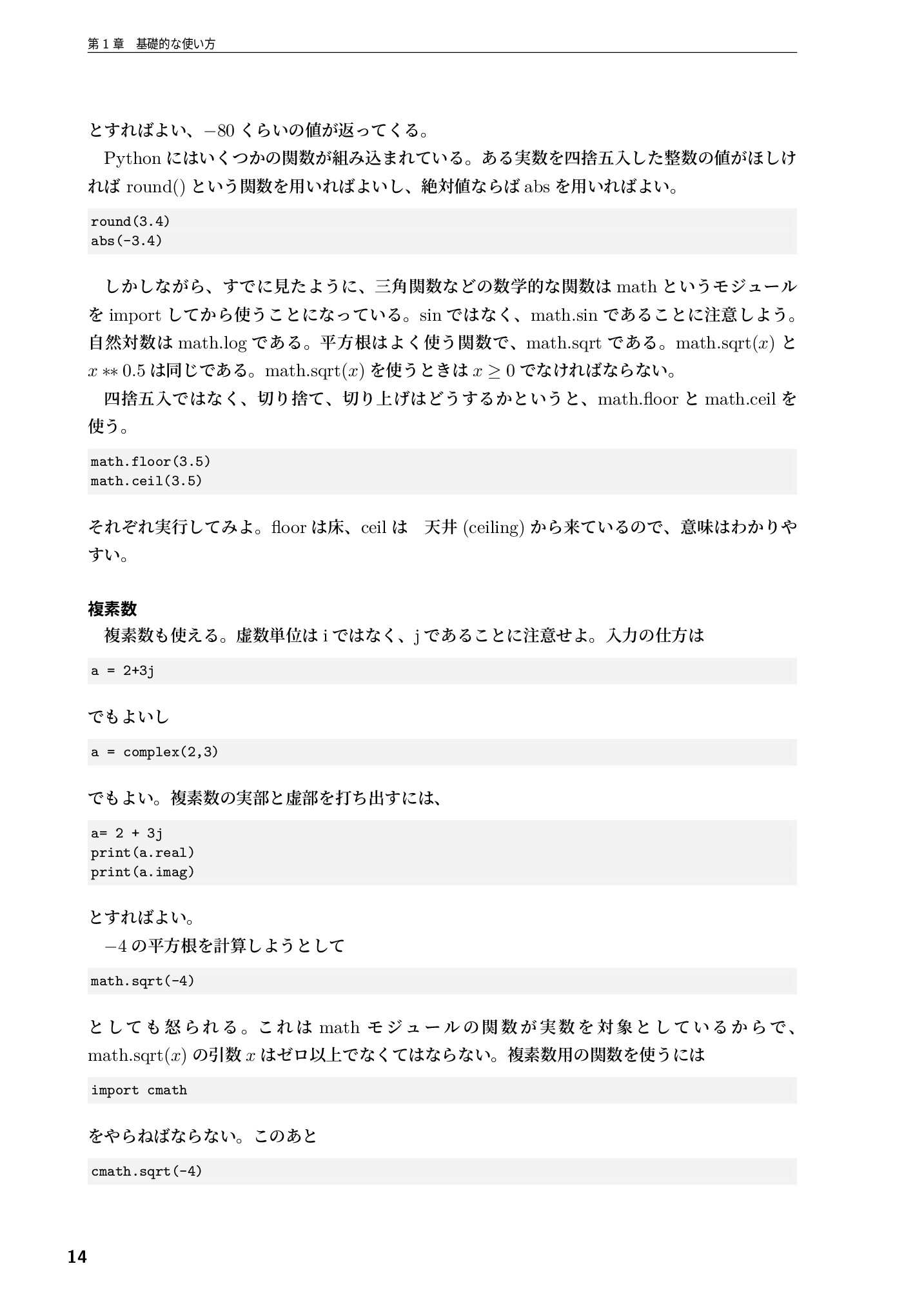 サムネイル 15