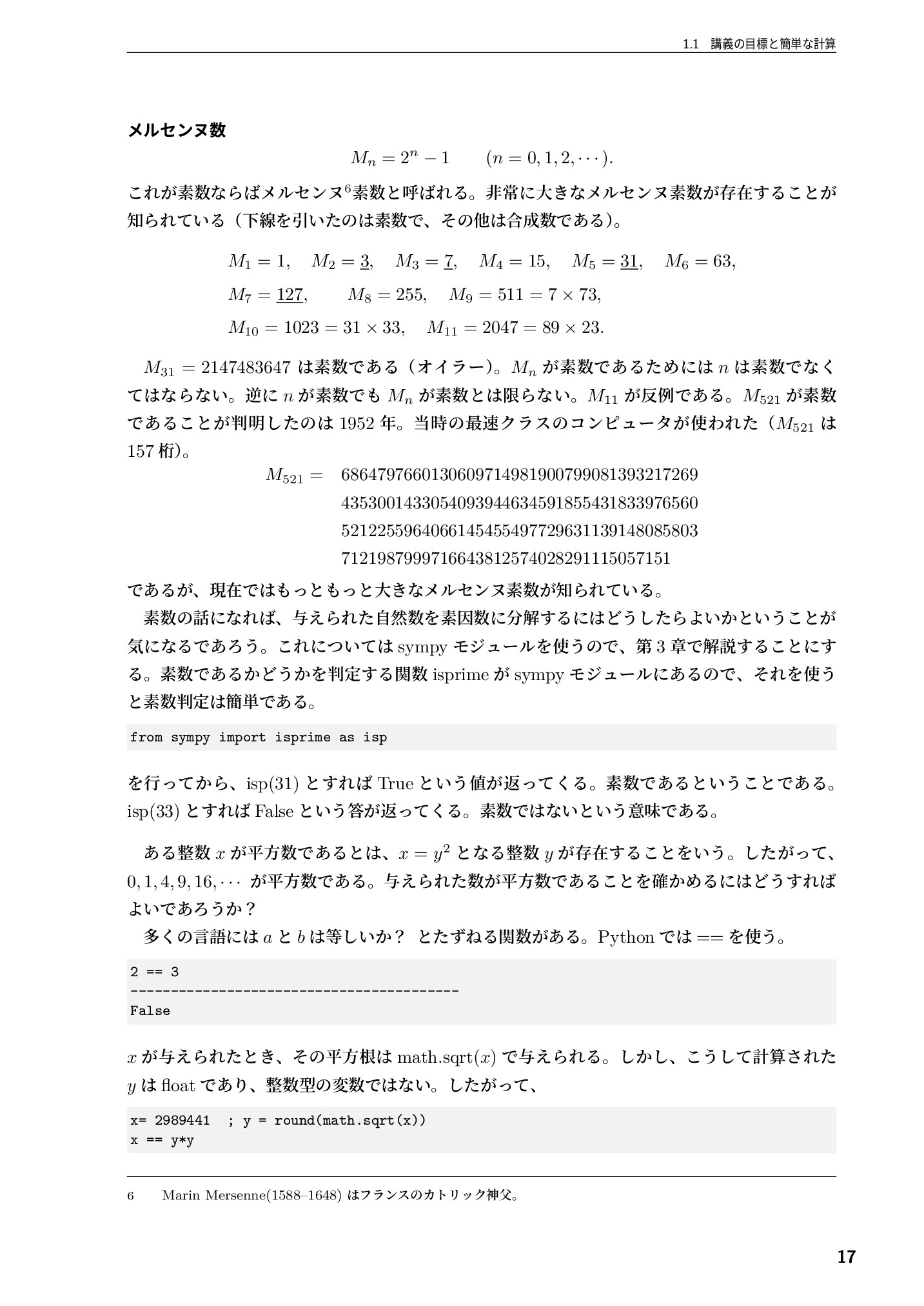 サムネイル 18