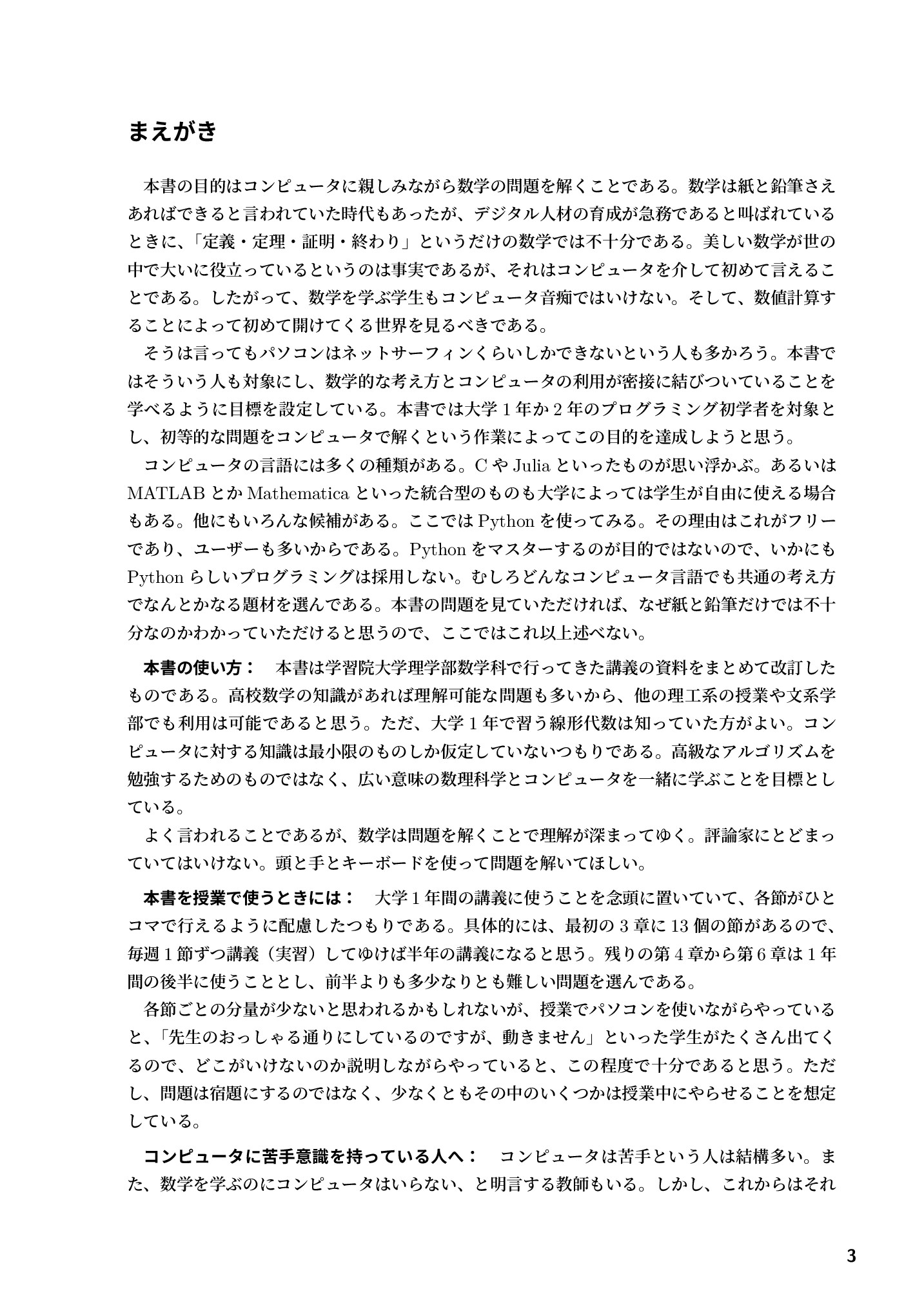 サムネイル 4