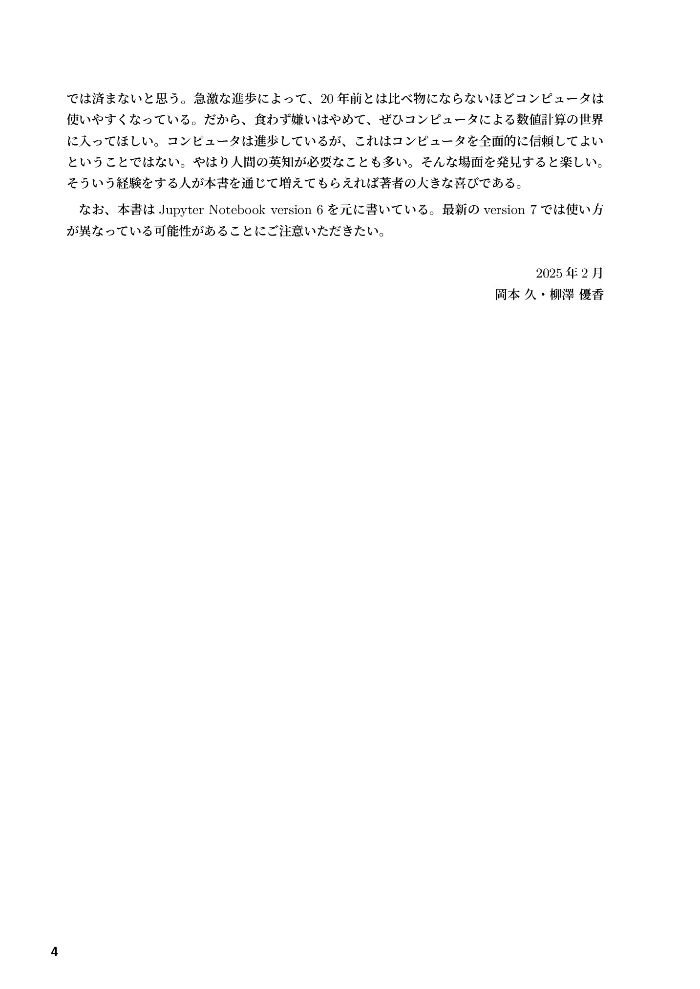 サムネイル 5