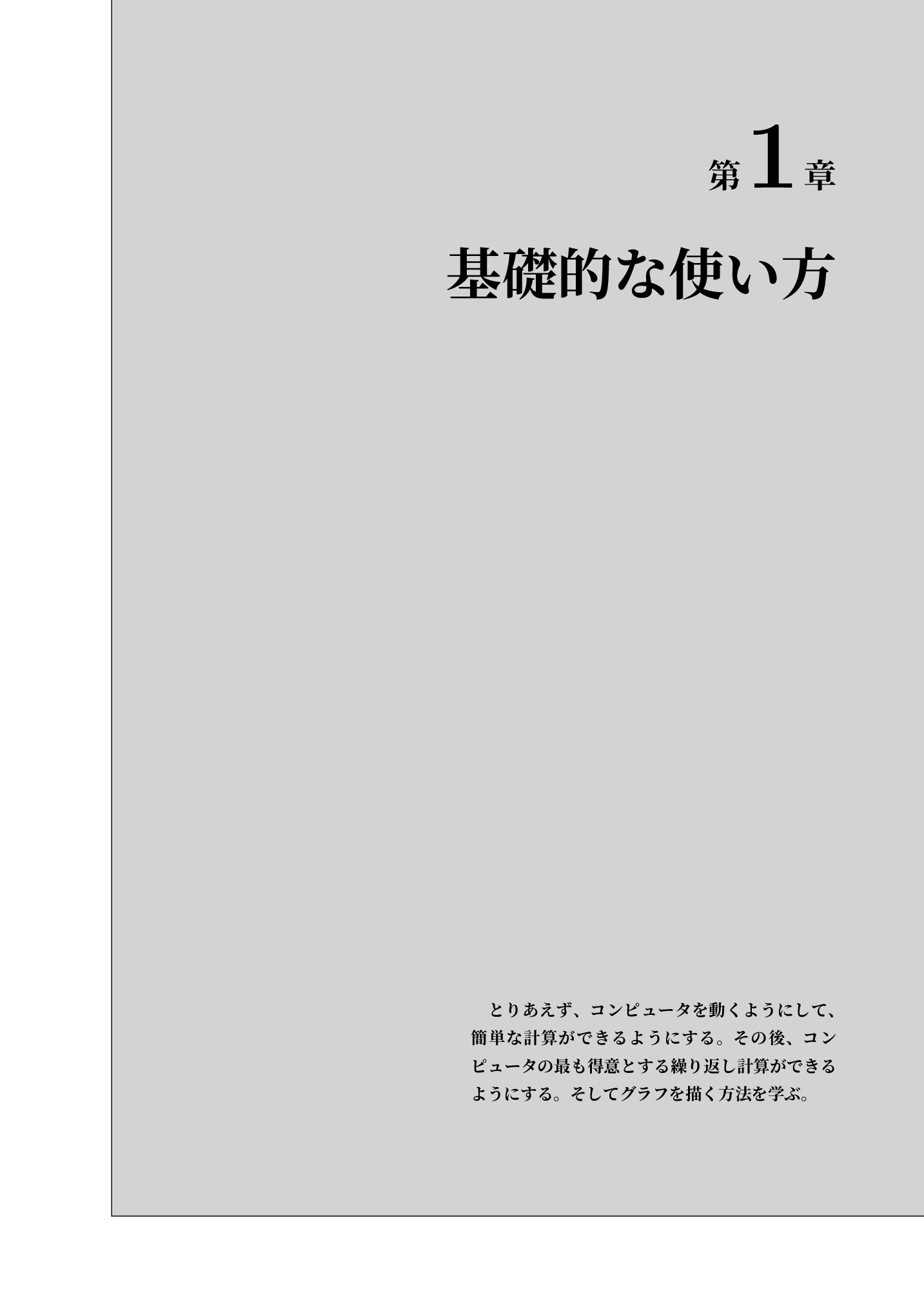 サムネイル 10