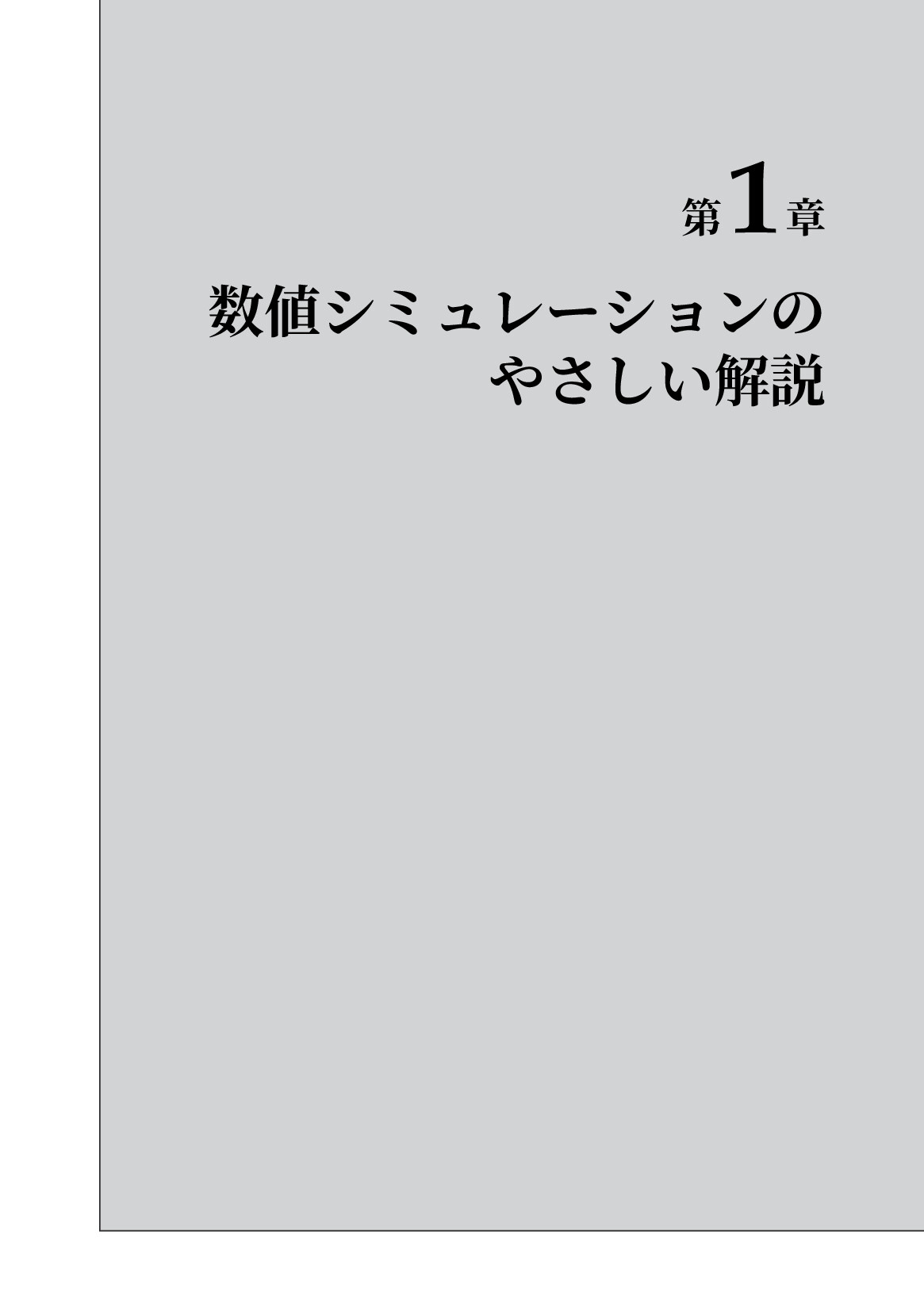 サムネイル 14