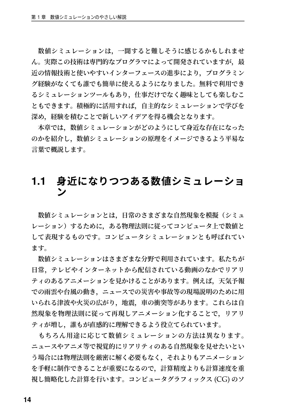 サムネイル 15