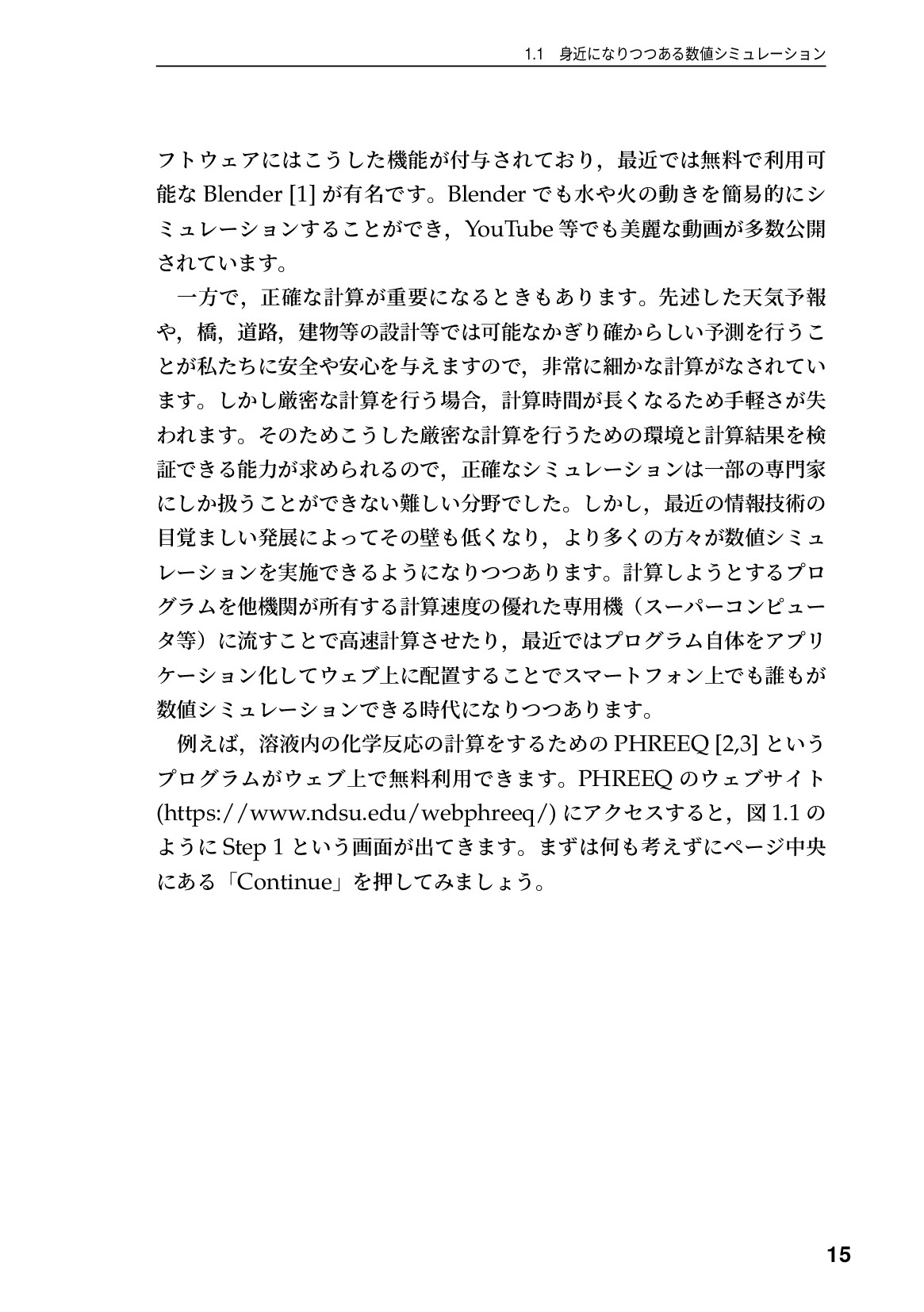 サムネイル 16