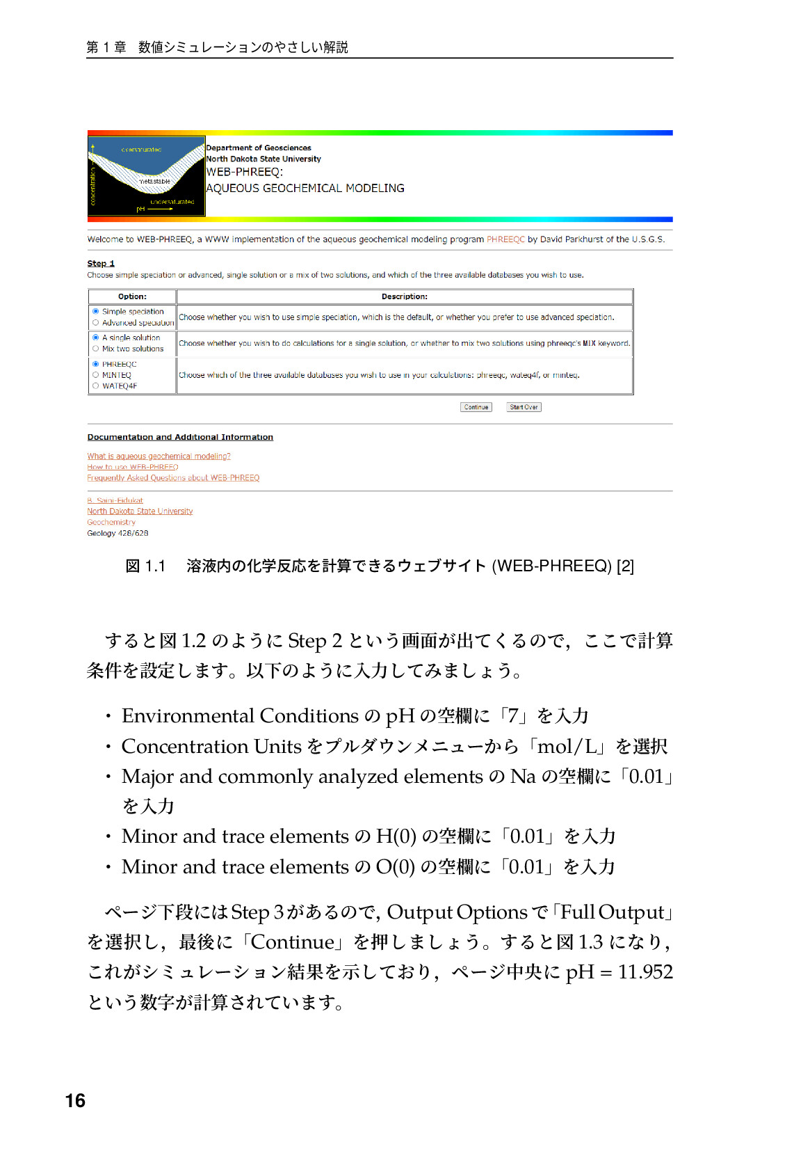 サムネイル 17