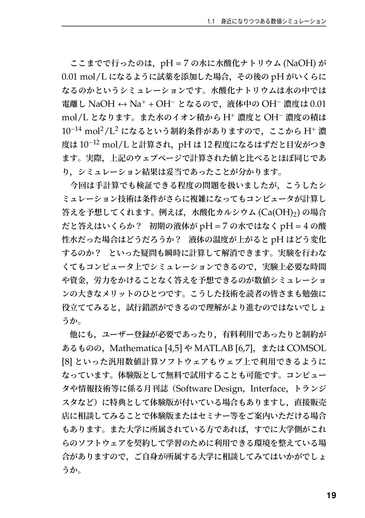 サムネイル 20