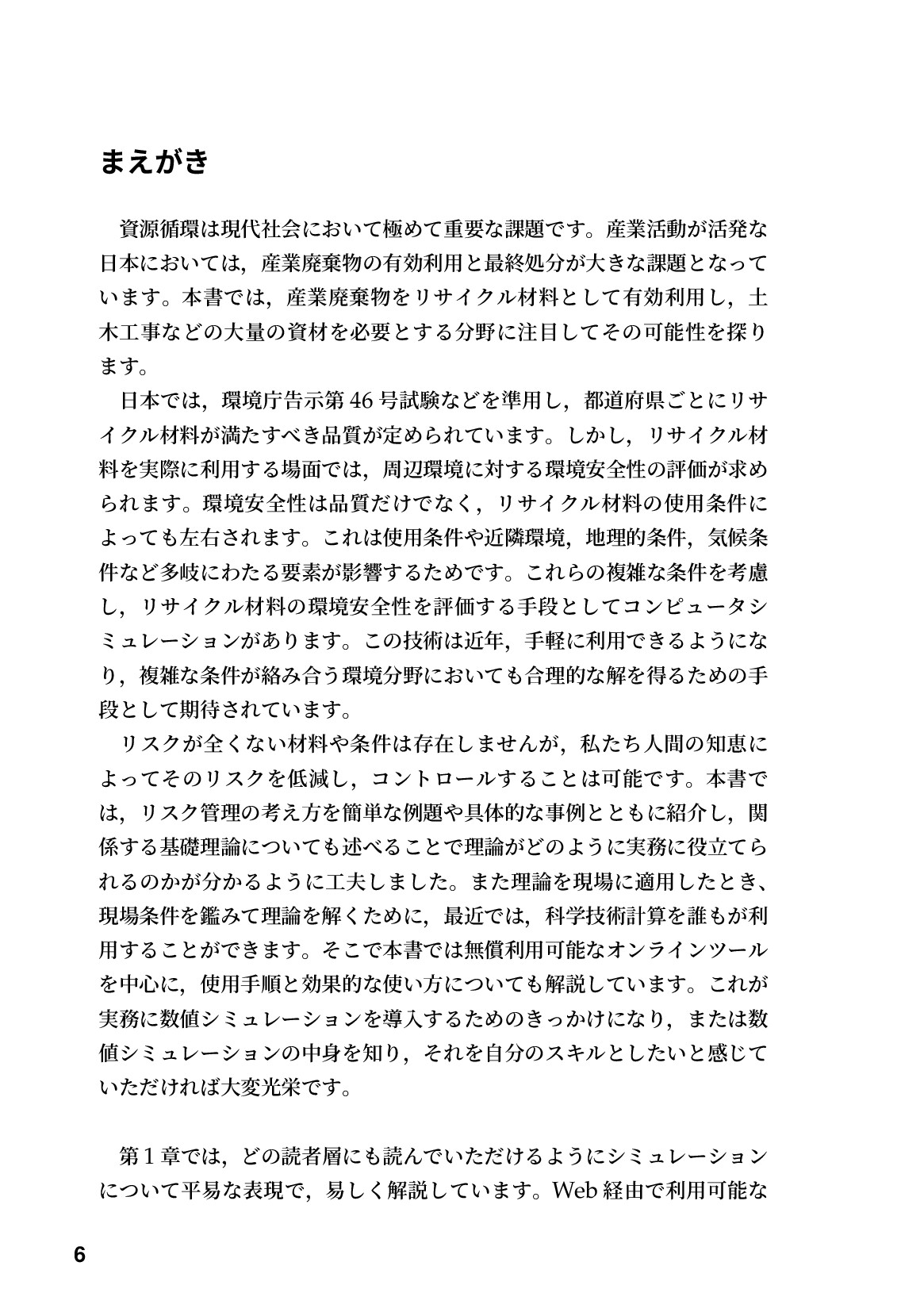 サムネイル 7
