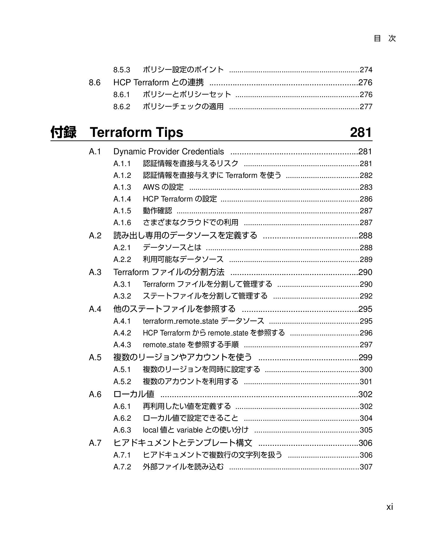 サムネイル 11