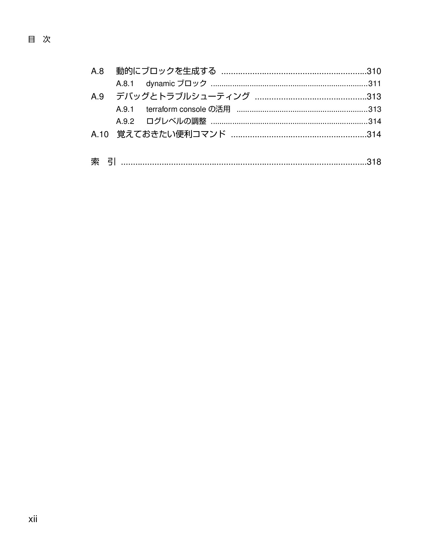 サムネイル 12