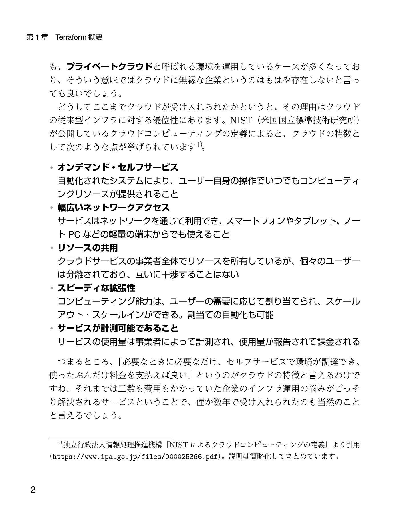 サムネイル 14