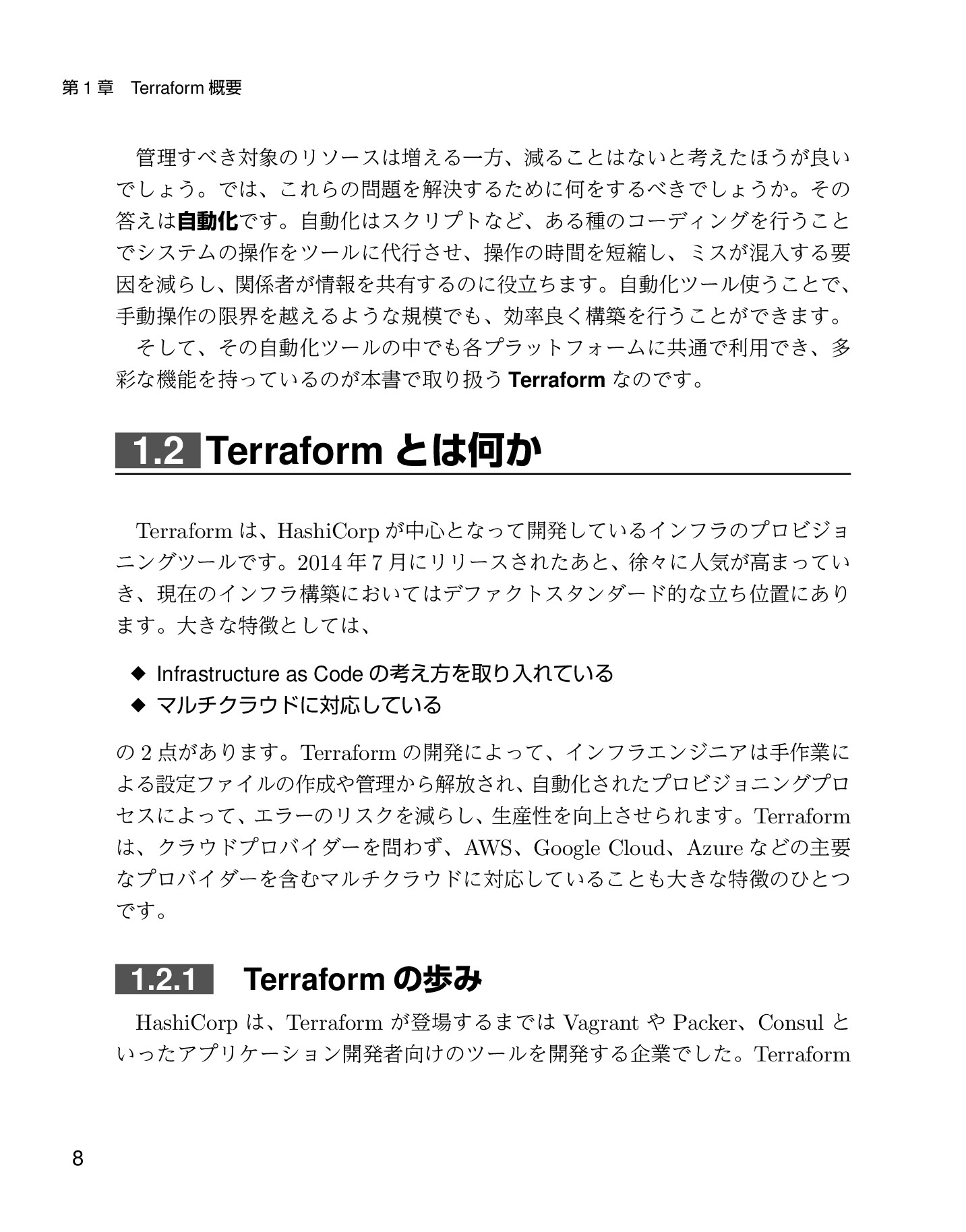 サムネイル 20