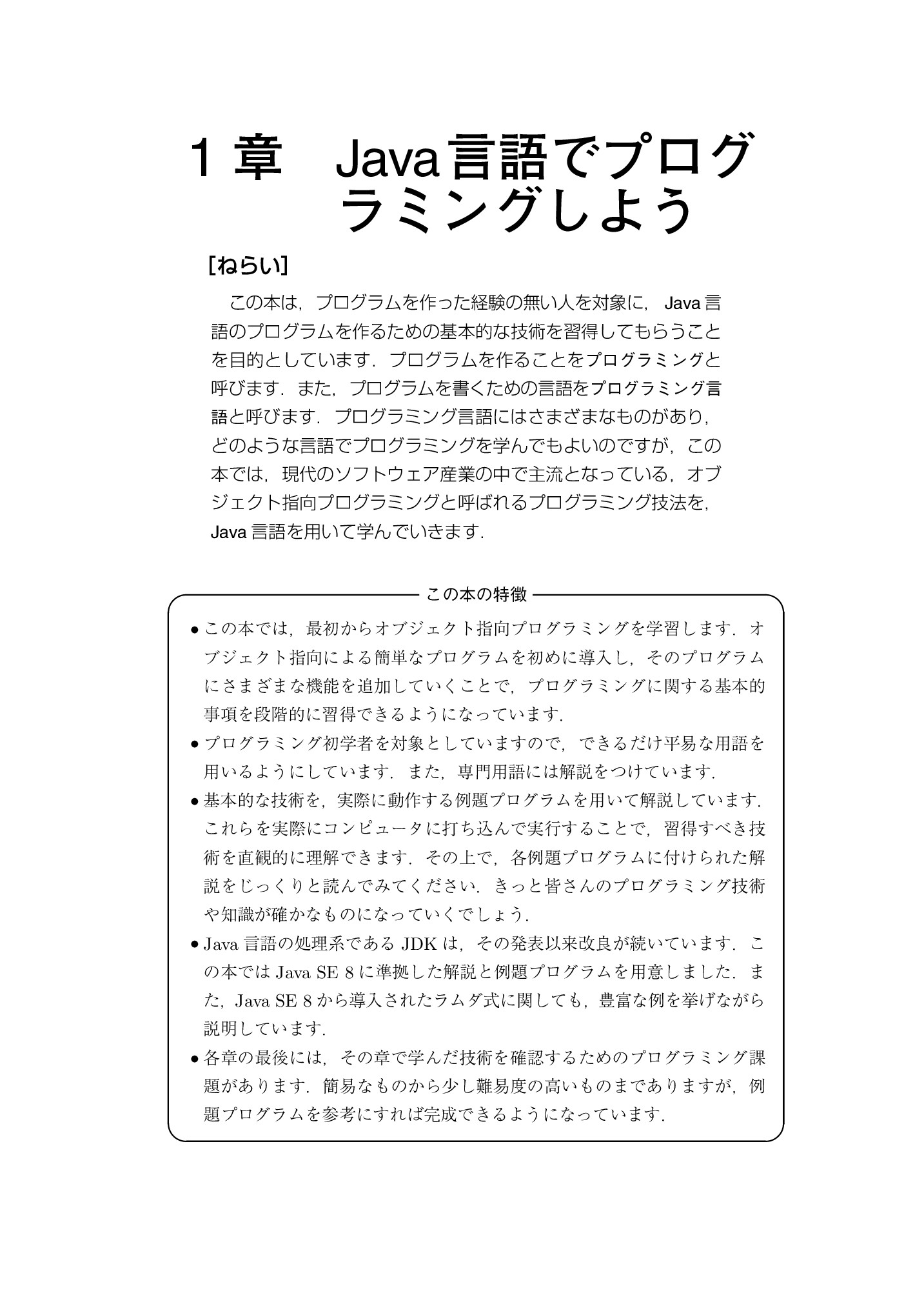 サムネイル 12