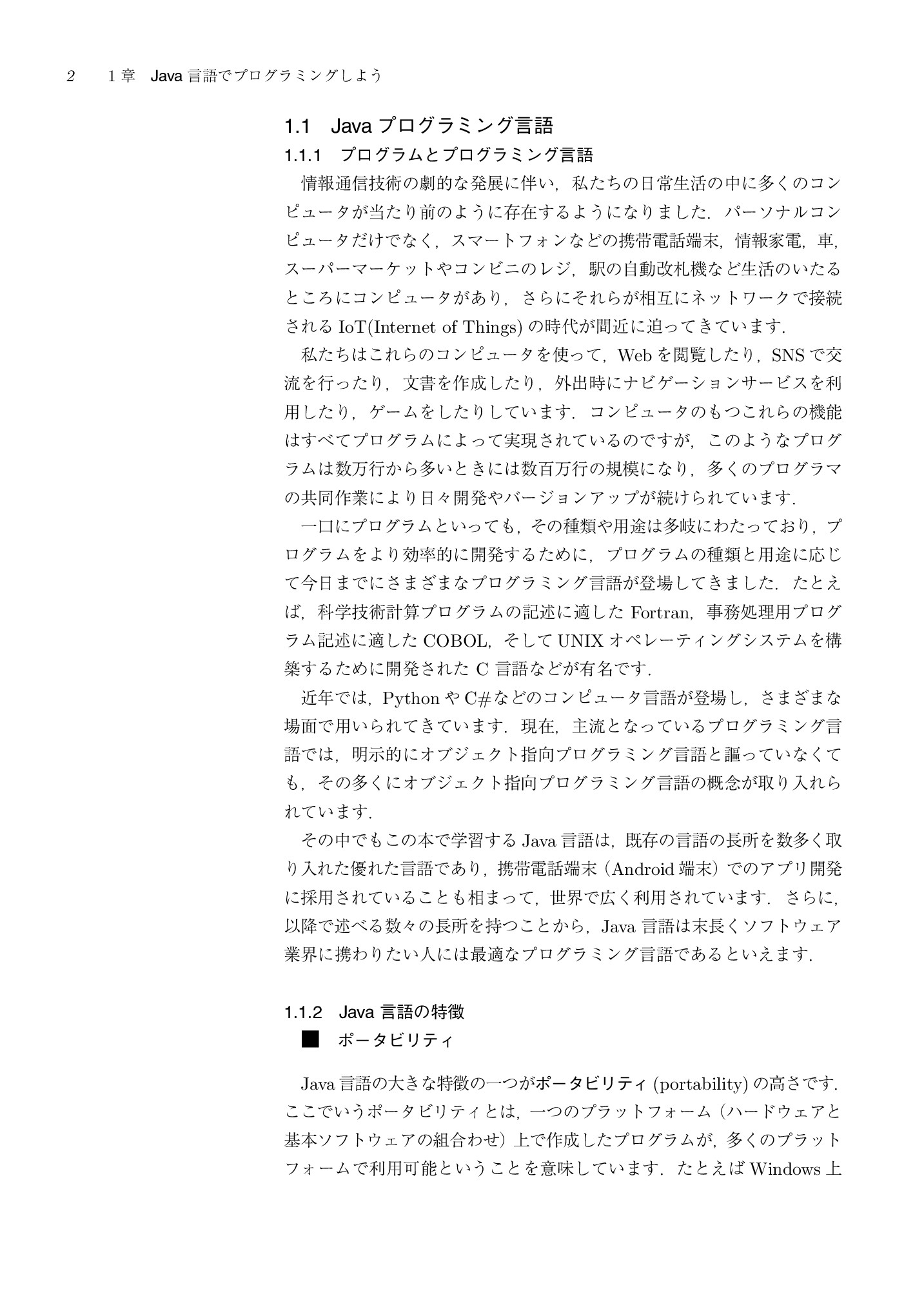 サムネイル 13