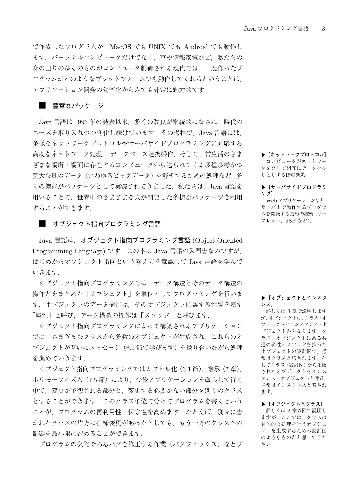 サムネイル 14