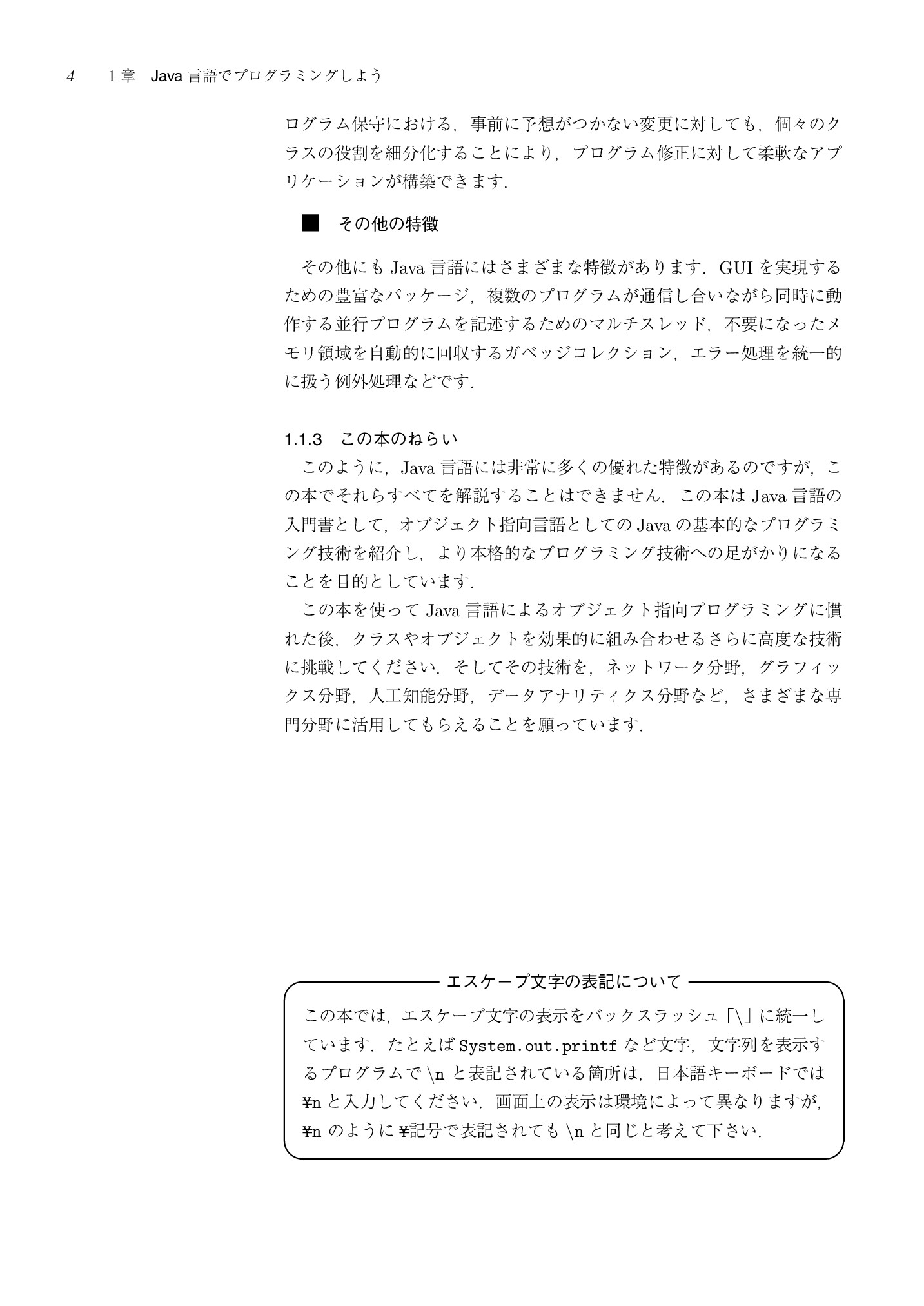 サムネイル 15