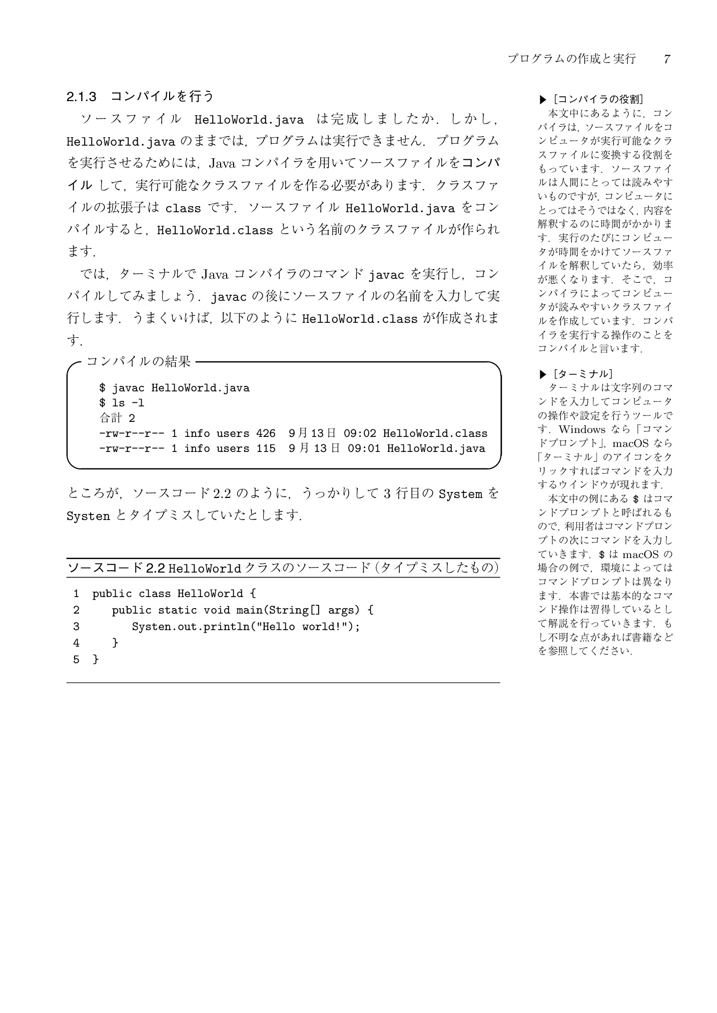 サムネイル 18