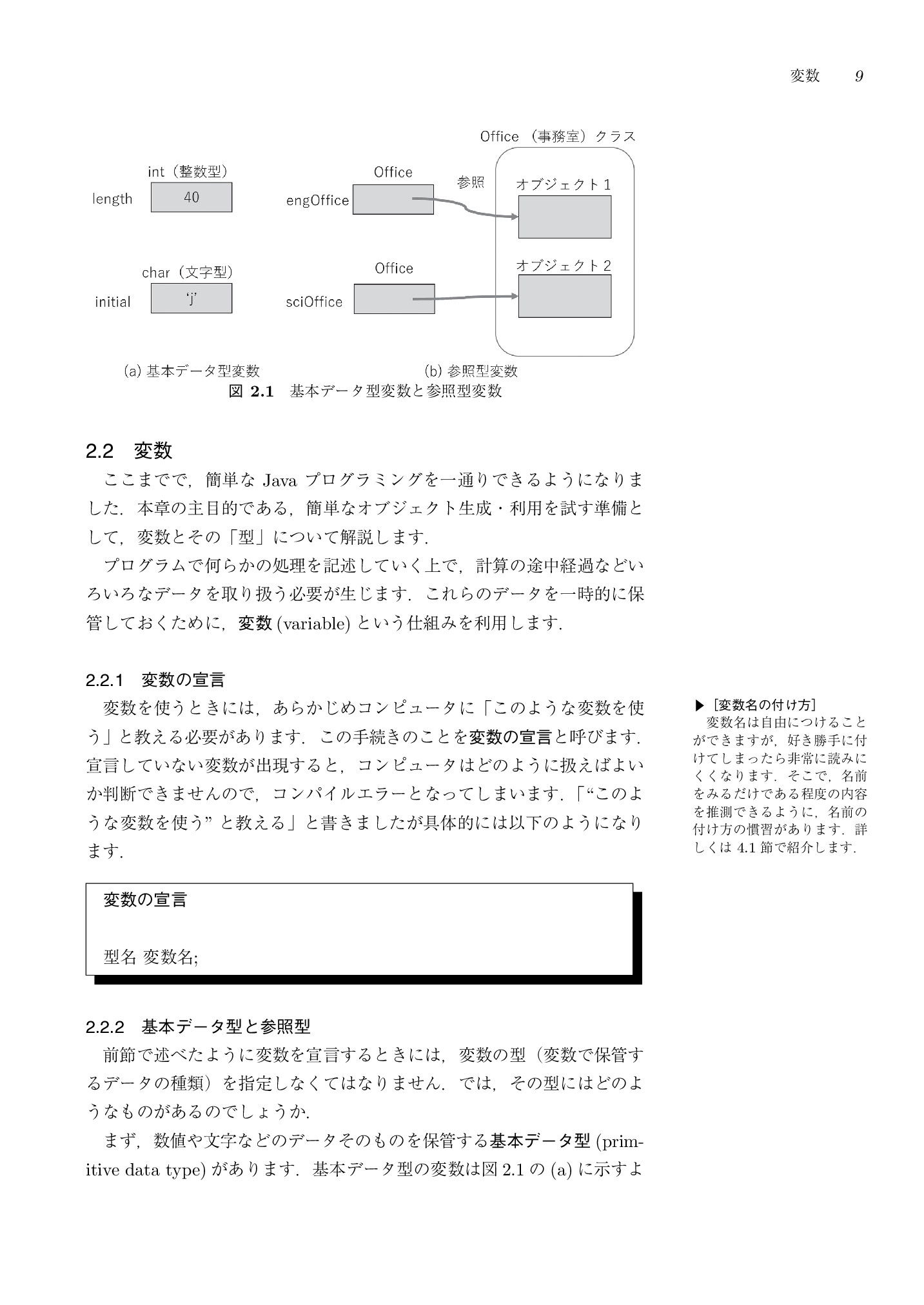 サムネイル 20
